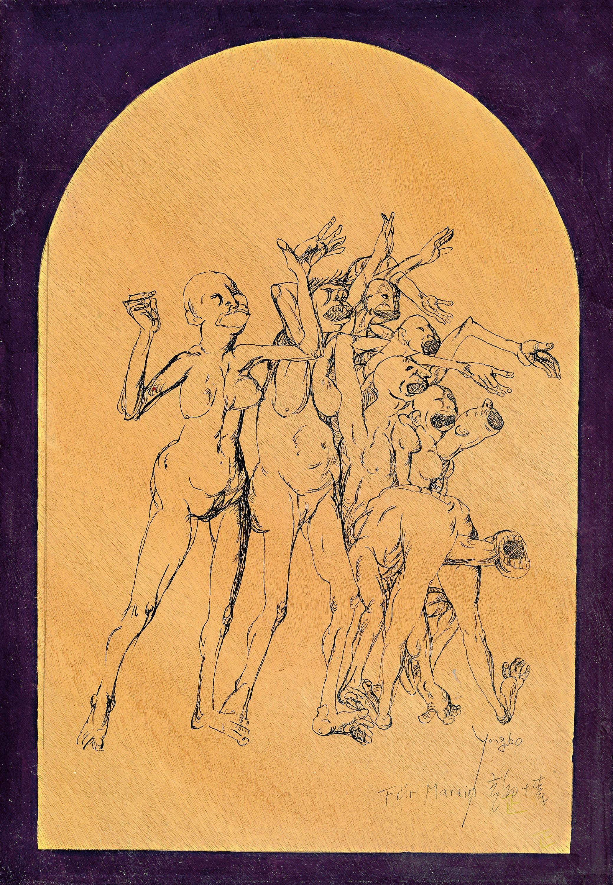 Image 27012265 - Yongbo Zhao, geb. 1964 Hailong/China, Bleistiftskizze auf Holzplatte, Komposition als ...