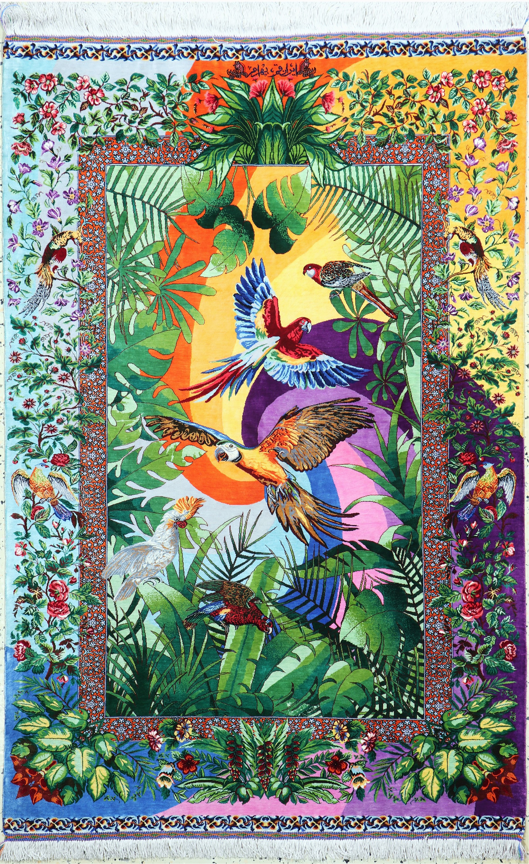 Image 27017024 - Ghom Seide fein Persien, signiert´Bahrami´,Ende 20.Jhd, reine Naturseide, ca. 150 x 98 ...