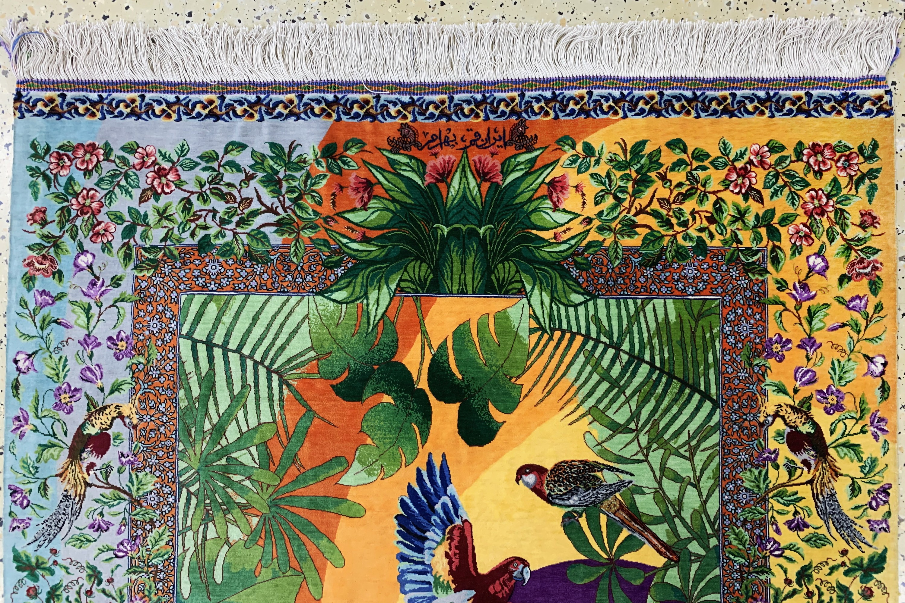 Detail a: Ghom Seide fein Persien, signiert"Bahrami",Ende 20.Jhd, reine Naturseide, ca. 150 x 98 cm, ca. 1,0 Mio. Kn/qm, EHZ:(nahezu neuwertig)