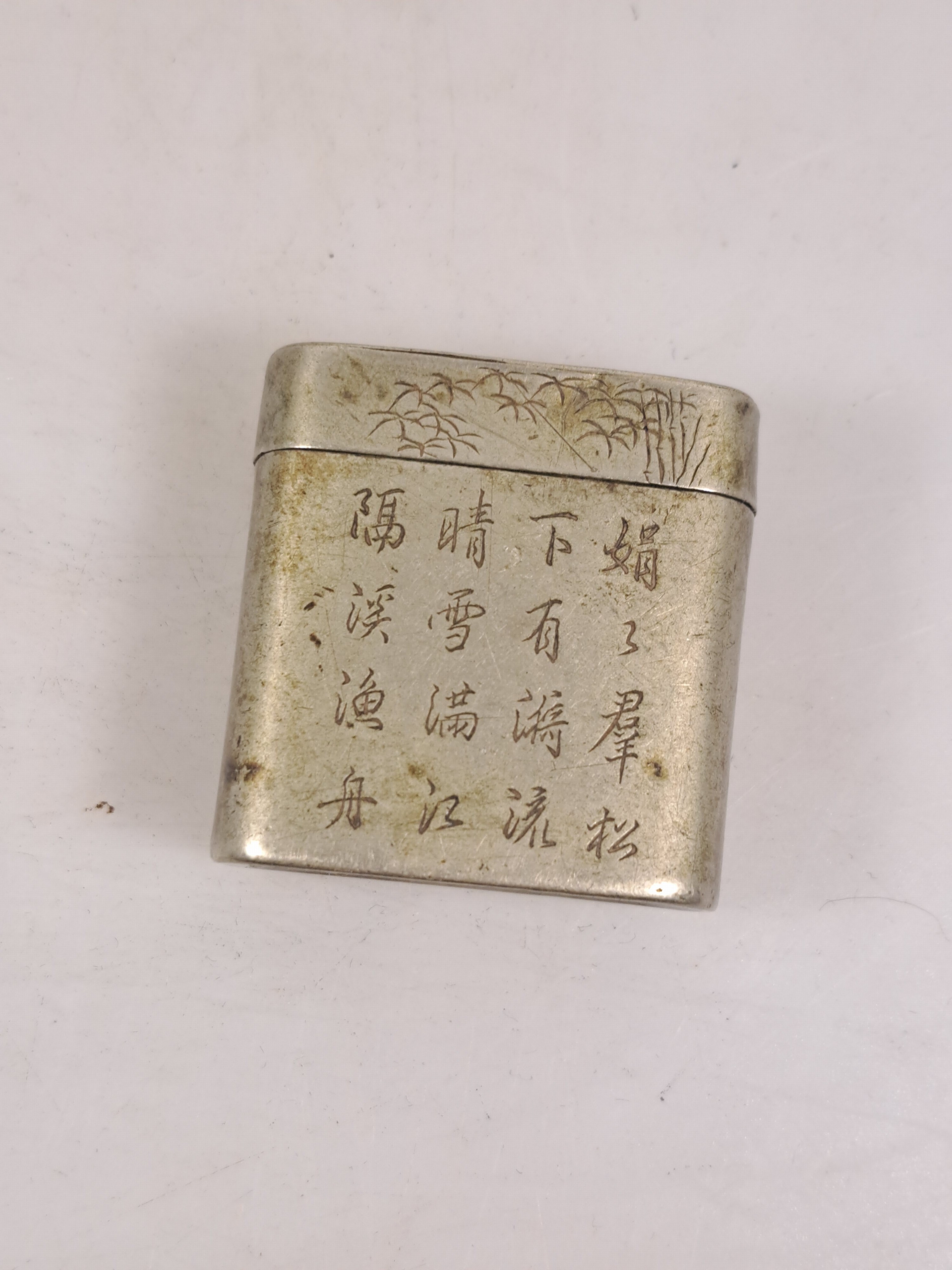 Detail f: Opiumdose, Tintendose und Deckeldose aus China, Metall versilbert, z.T. mit Schriftzeichen; Opiumdose mit graviertem Paar dekoriert, H. ca. 4 cm; ...