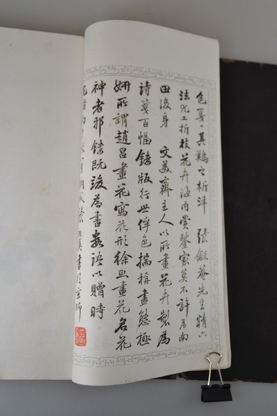 27021411l - Holzschnitt-Sammlung: Zhaoxiang Zhang (1852 -1908): Bai Hua Shi jian Pu (Malanleitung der ...