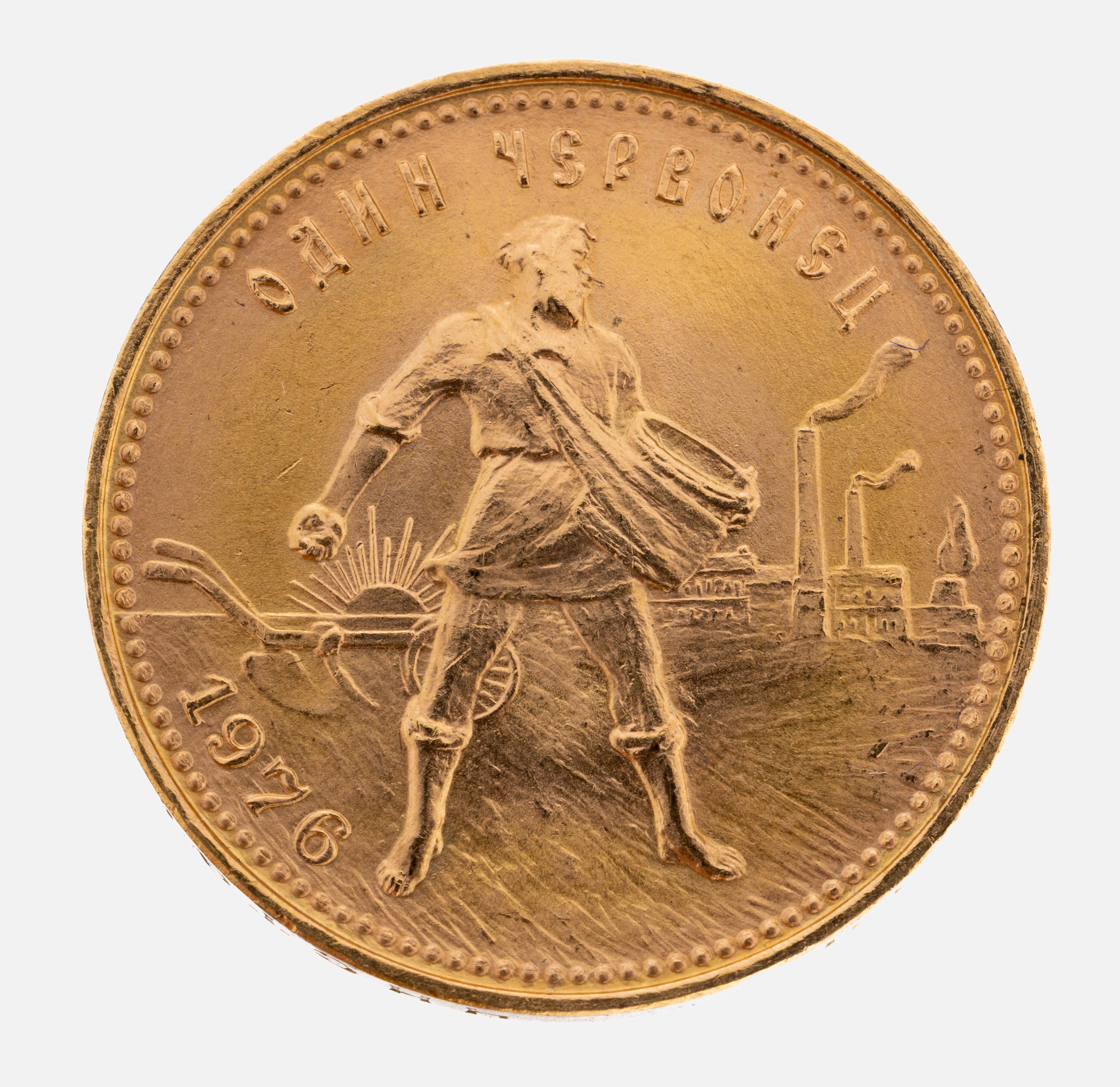 Image 27021584 - Goldmünze 10 Rubel, Russland 1976, 1 Tscherwonez