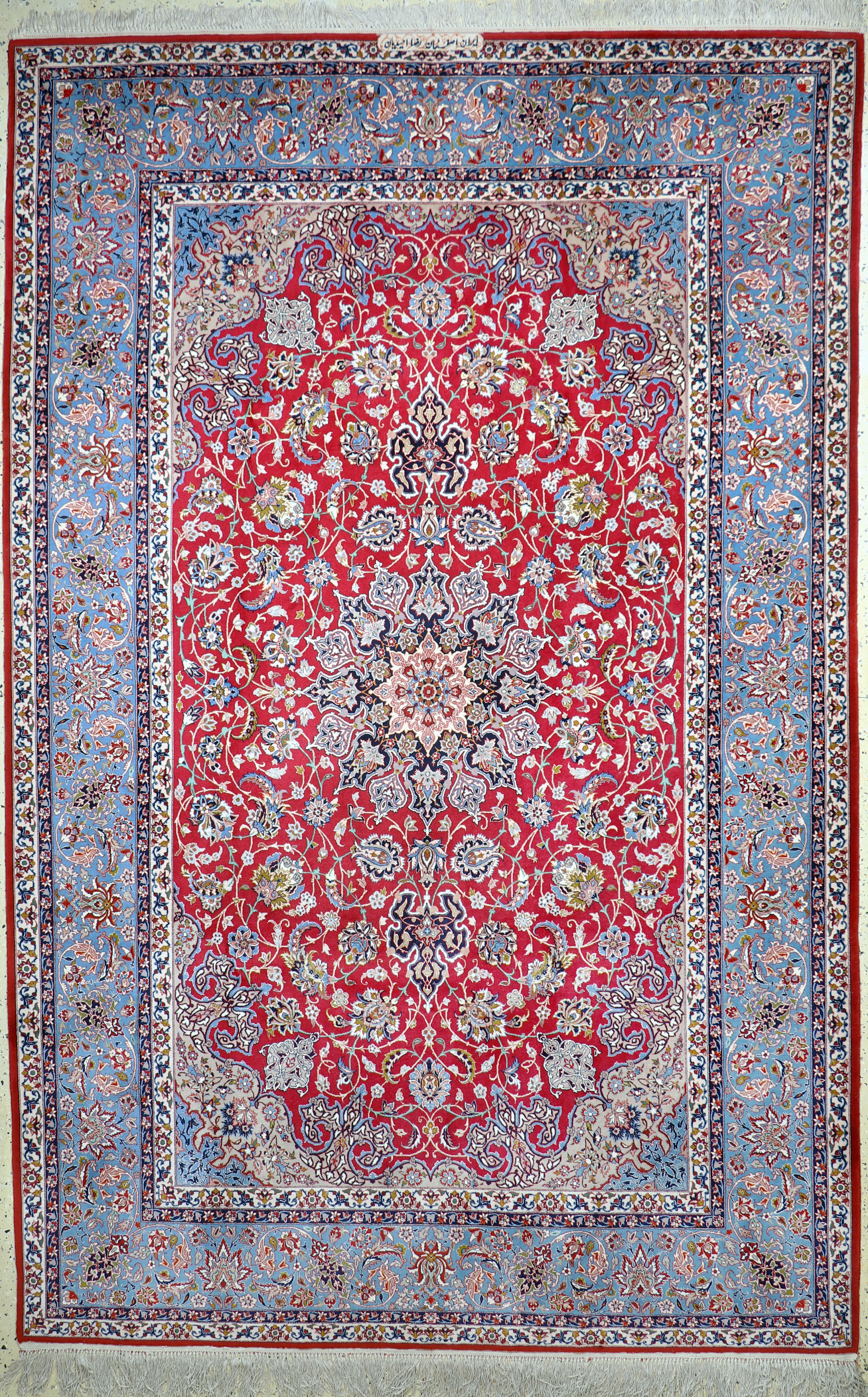 Image 27022874 - Esfahan fein signiert, Persien, Ende 20.Jhd, Korkwolle mit und auf Seide, ca. 320 x208 ...