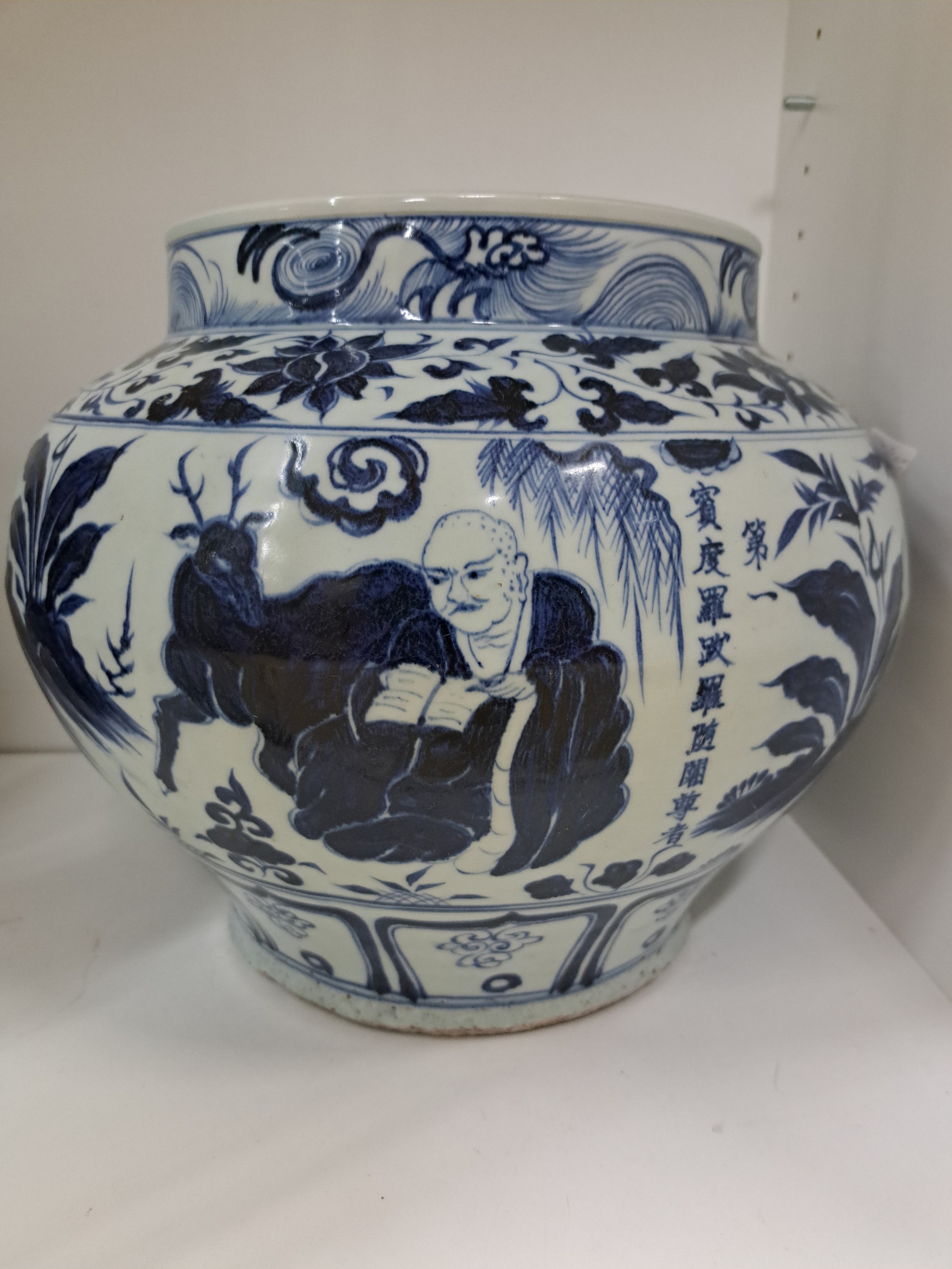 Detail b: Blumentopf, China, 20. Jh., blaue Unterglasurbemalung, Porzellan, Gartenszenen mit Figuren, beschriftet, H. ca. 28 cm, D. 32 cm