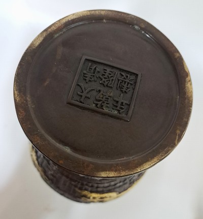 Image 27024944c - vase, China, 20th c., Bronze, opulent decorated, patinated, with two encircling dragons ...