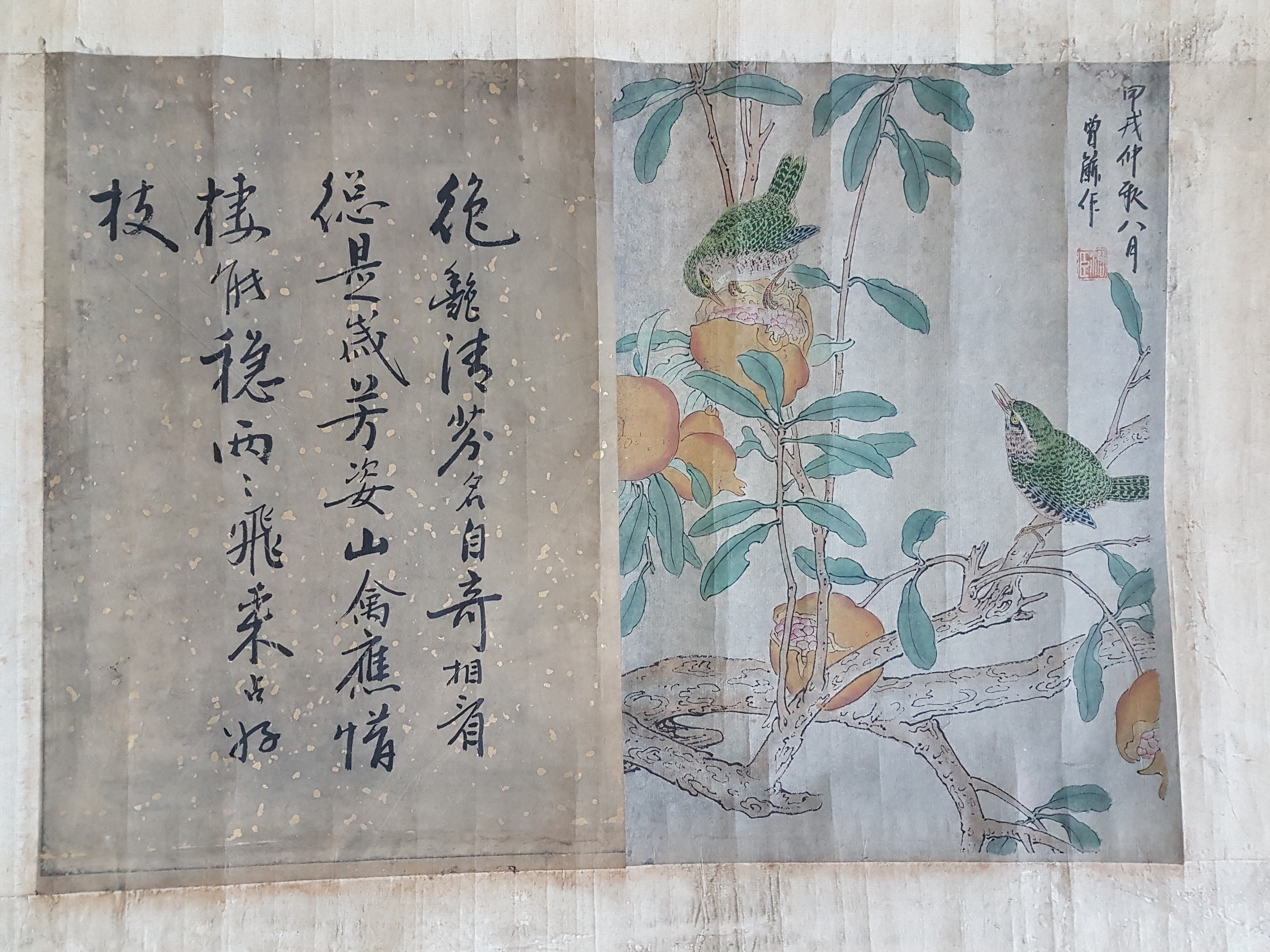 Detail a: Kalligraphie-Farbholzschnitt-Rolle, China, 19. Jh., 6 versch., Tierdarstellungen und Schrift, Altersschäden/Feuchtigkeitsschäden