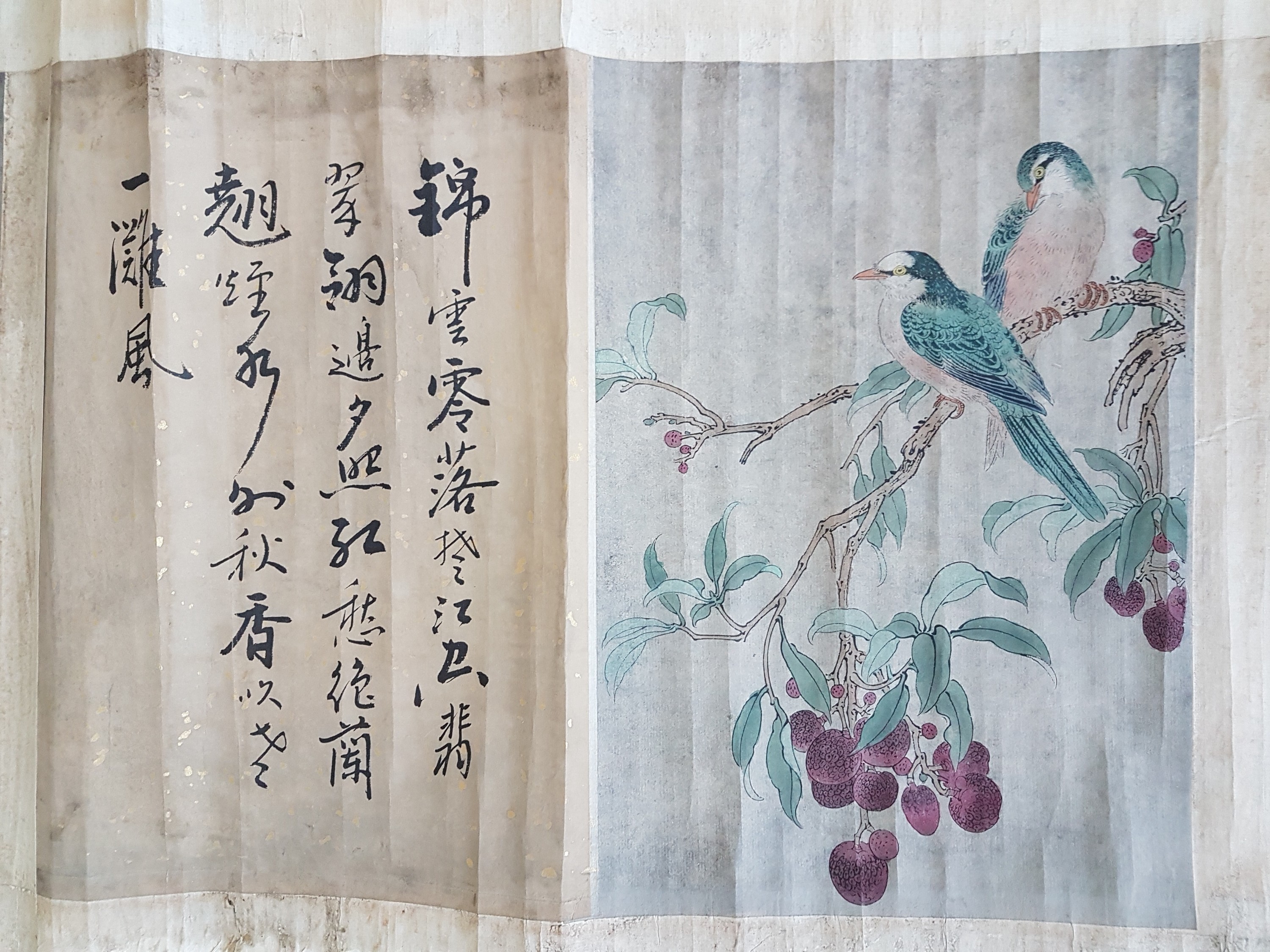 Detail c: Kalligraphie-Farbholzschnitt-Rolle, China, 19. Jh., 6 versch., Tierdarstellungen und Schrift, Altersschäden/Feuchtigkeitsschäden