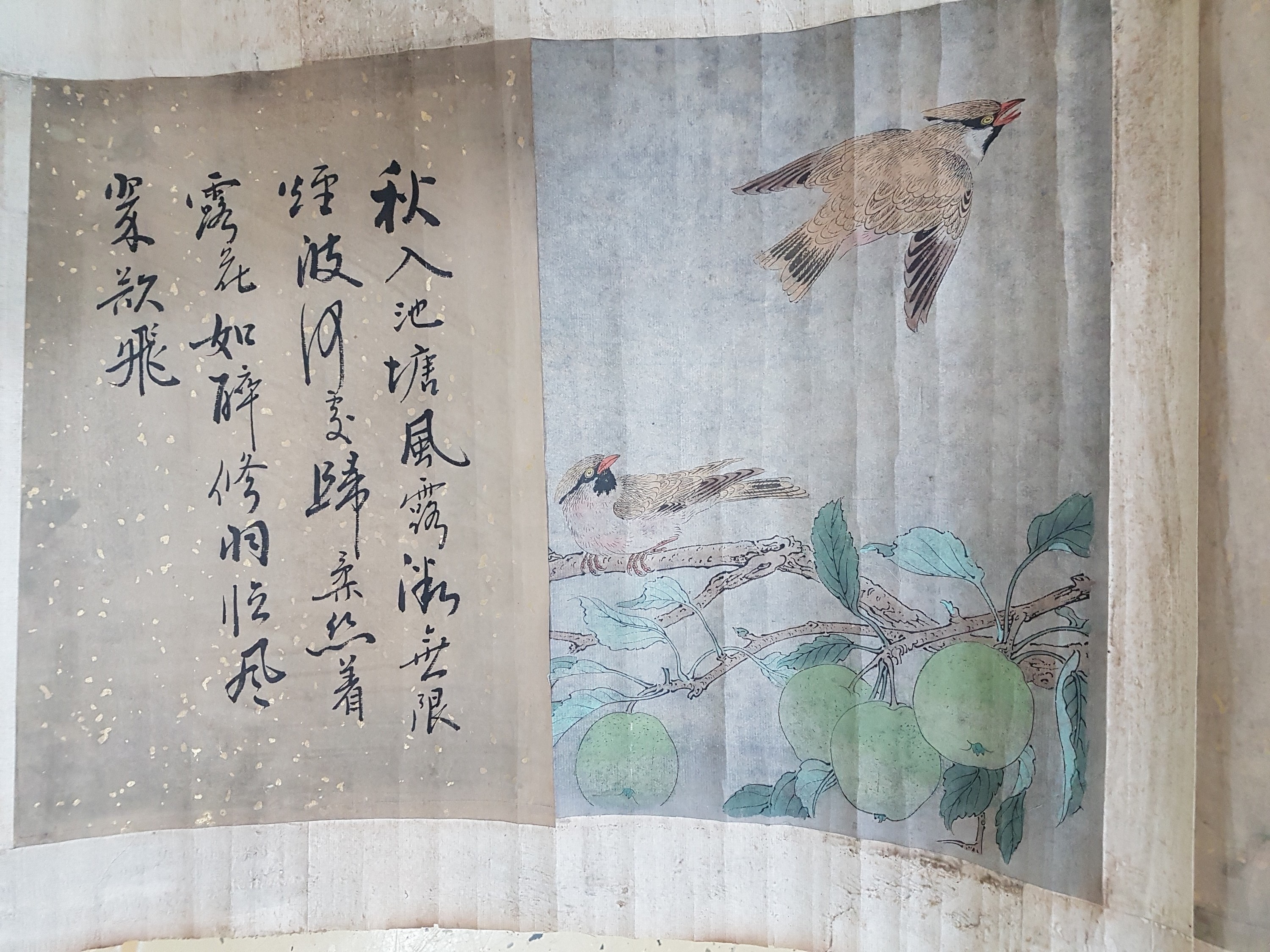 Detail d: Kalligraphie-Farbholzschnitt-Rolle, China, 19. Jh., 6 versch., Tierdarstellungen und Schrift, Altersschäden/Feuchtigkeitsschäden
