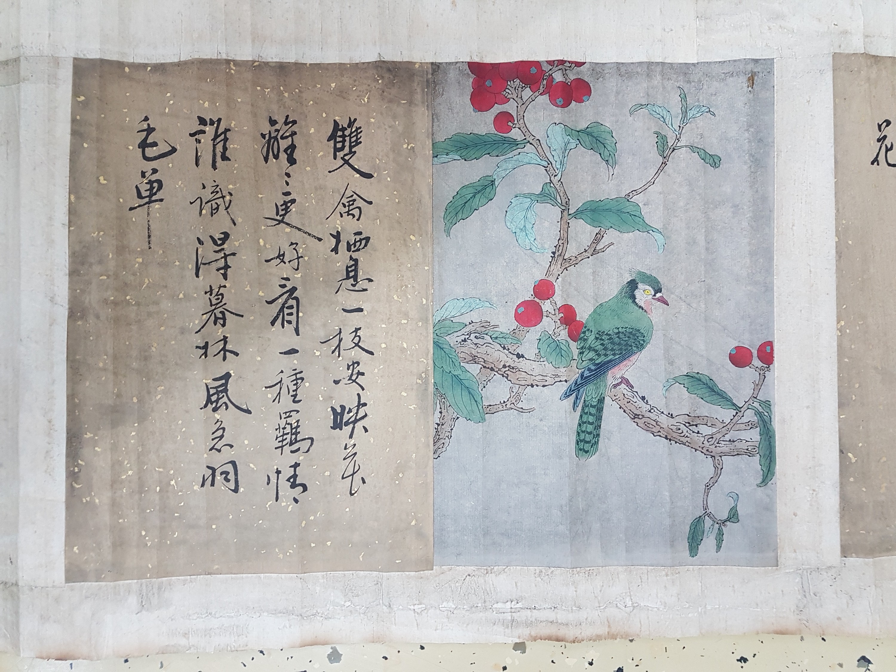 Detail f: Kalligraphie-Farbholzschnitt-Rolle, China, 19. Jh., 6 versch., Tierdarstellungen und Schrift, Altersschäden/Feuchtigkeitsschäden