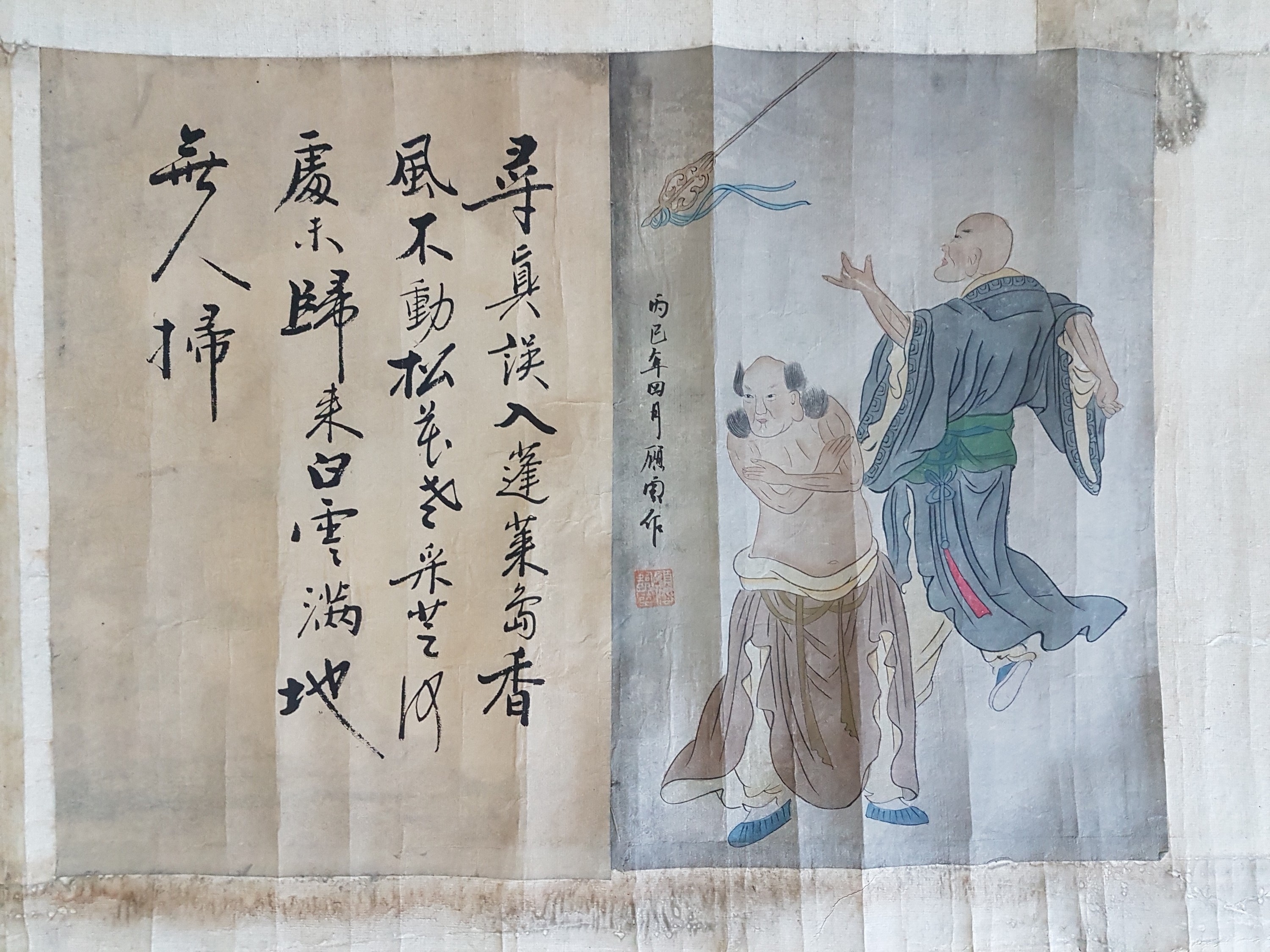 Detail a: Kalligraphie-Farbholzschnitt-Rolle, China, 19. Jh., 6 versch. Figuren in Landschaft und Schrift, Altersschäden/Feuchtigkeitsschäden