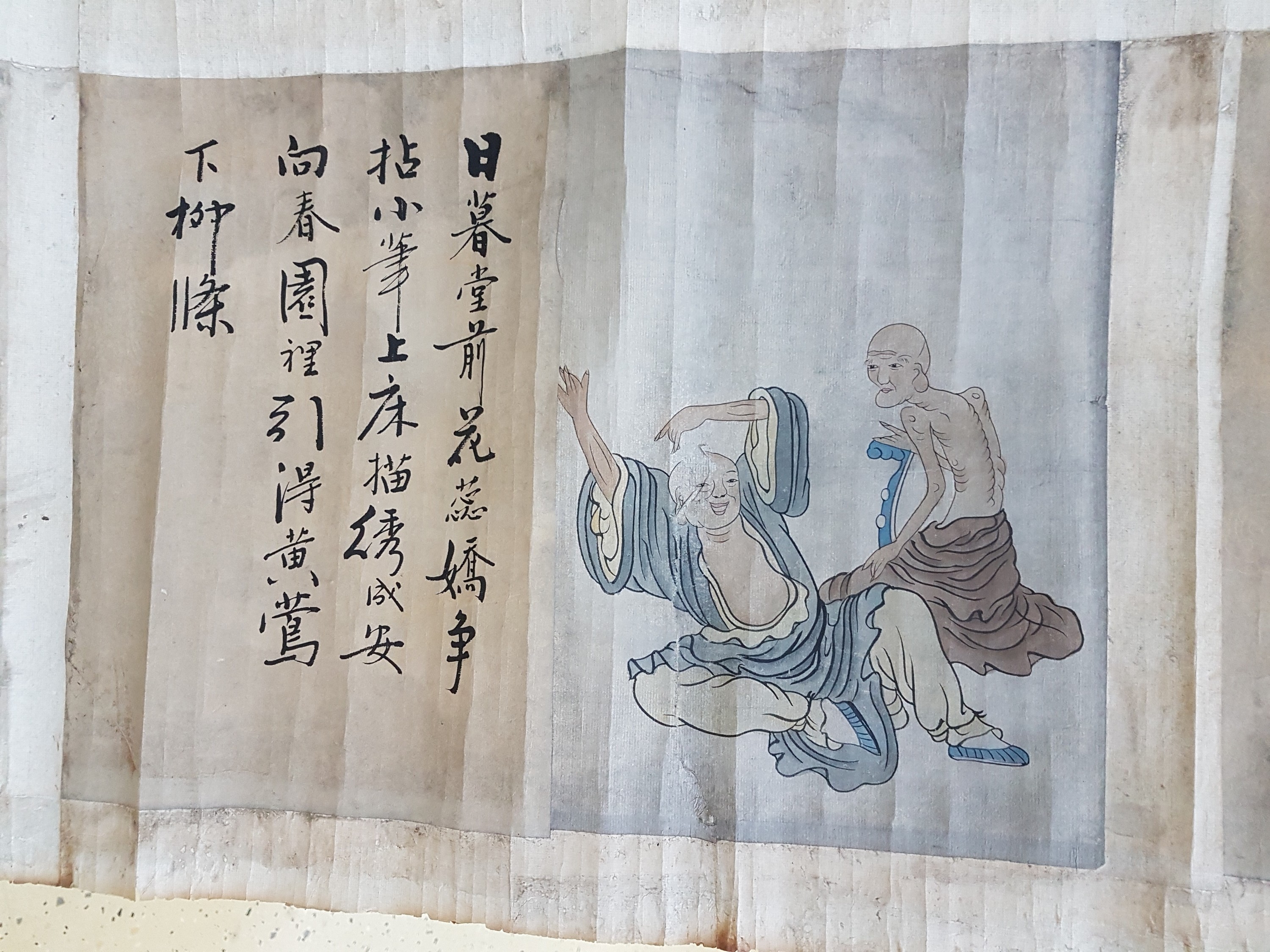 Detail c: Kalligraphie-Farbholzschnitt-Rolle, China, 19. Jh., 6 versch. Figuren in Landschaft und Schrift, Altersschäden/Feuchtigkeitsschäden