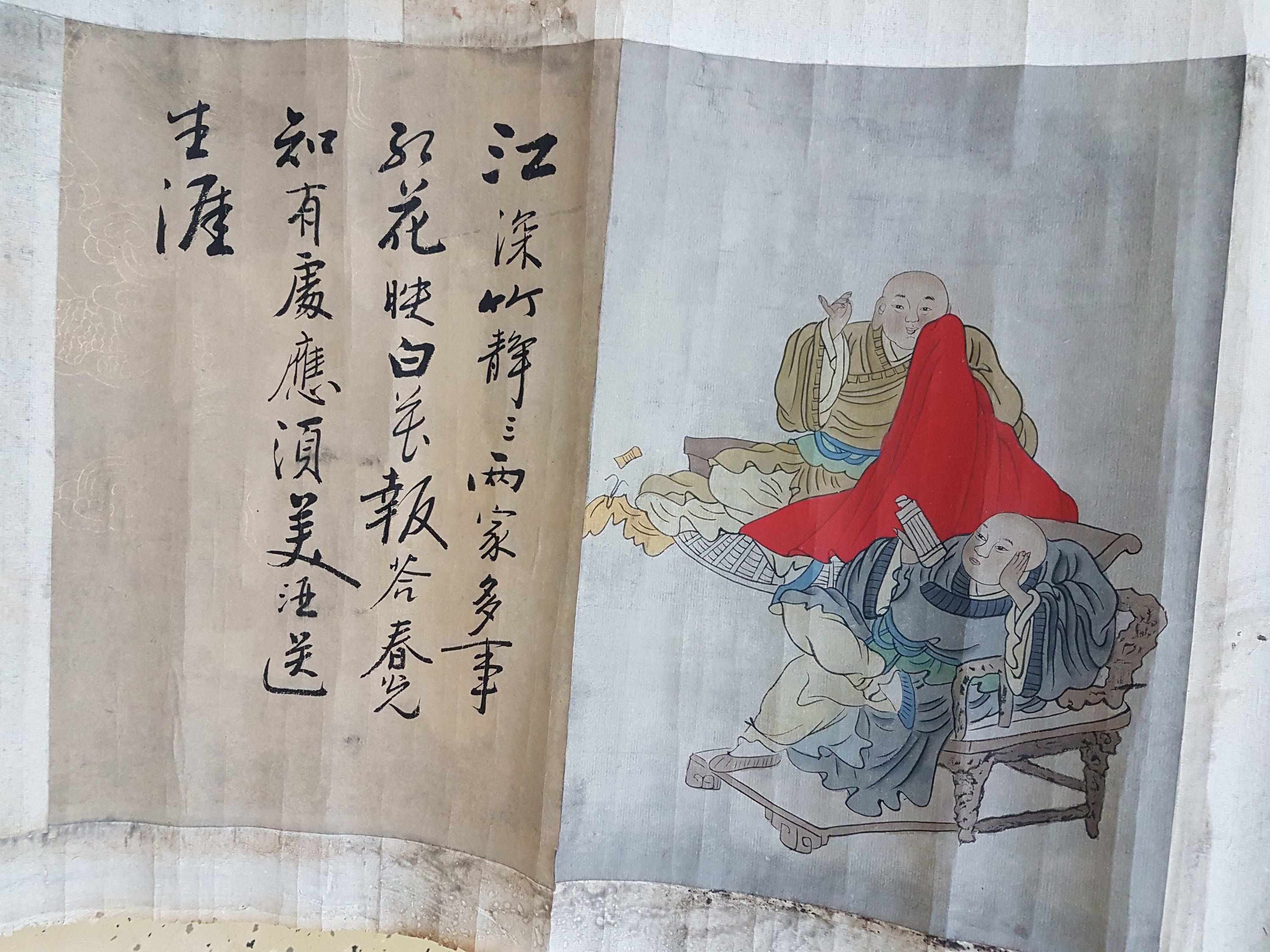Detail d: Kalligraphie-Farbholzschnitt-Rolle, China, 19. Jh., 6 versch. Figuren in Landschaft und Schrift, Altersschäden/Feuchtigkeitsschäden