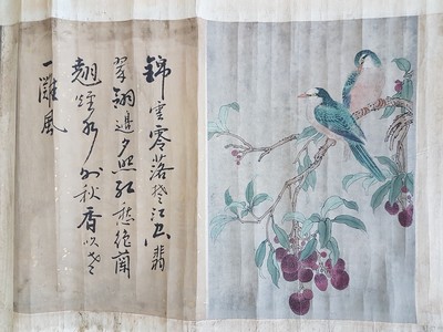 27025031c - Kalligraphie-Farbholzschnitt-Rolle, China, 19. Jh., 6 versch., Tierdarstellungen und ...