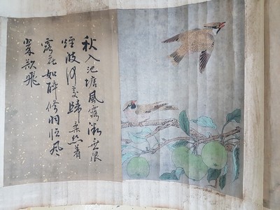 27025031d - Kalligraphie-Farbholzschnitt-Rolle, China, 19. Jh., 6 versch., Tierdarstellungen und ...