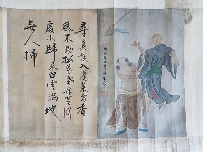 27025032a - Kalligraphie-Farbholzschnitt-Rolle, China, 19. Jh., 6 versch. Figuren in Landschaft und ...