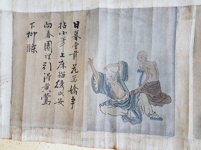 27025032c - Kalligraphie-Farbholzschnitt-Rolle, China, 19. Jh., 6 versch. Figuren in Landschaft und ...