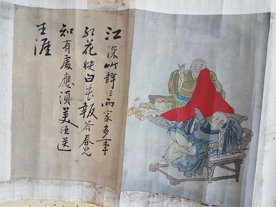 27025032d - Kalligraphie-Farbholzschnitt-Rolle, China, 19. Jh., 6 versch. Figuren in Landschaft und ...