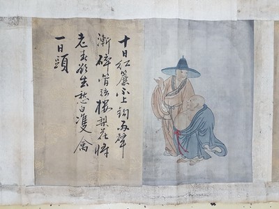 27025032f - Kalligraphie-Farbholzschnitt-Rolle, China, 19. Jh., 6 versch. Figuren in Landschaft und ...