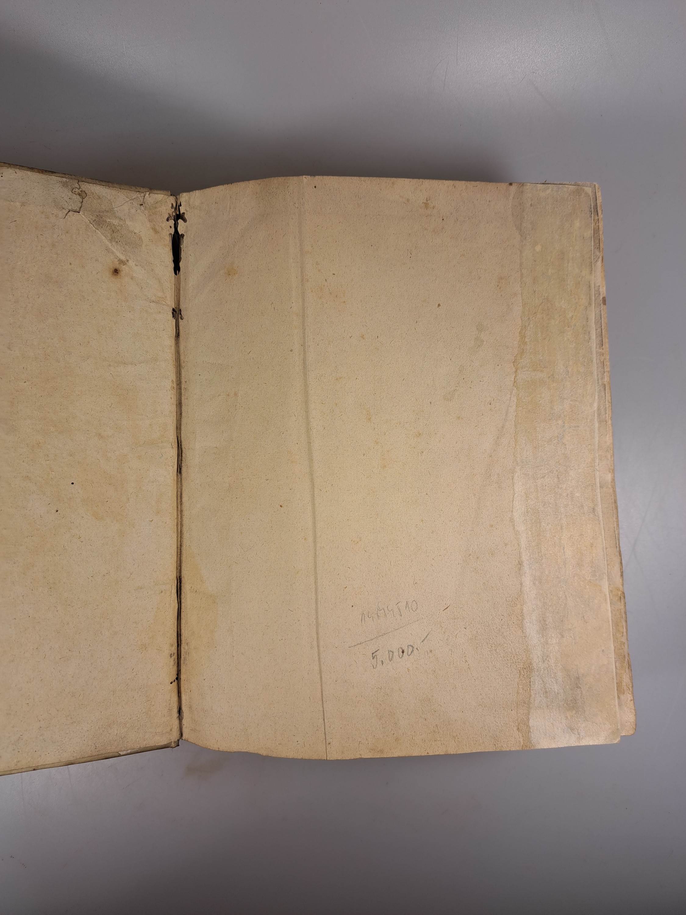 Detail d: Matthias Faber, auch Fabri (1587-1653): Opus Concionum tripartitum, Köln, Johann Weidenfeld Witwe & Gottfried de Berges 1693, kl.8°, 884 S., ...