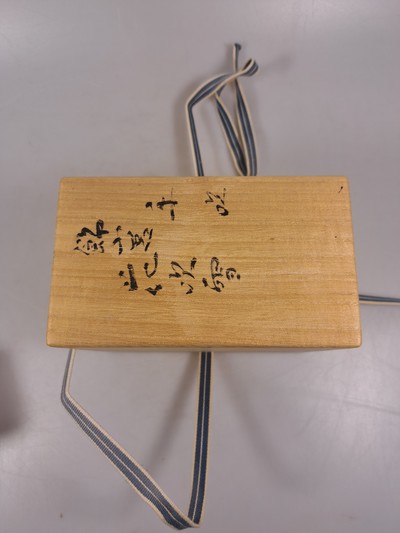 27033527g - Kyohei Fujita, 1921 - 2004, Deckeldose in orig. Holzschatulle, Glas mit rosa wolkigen ...