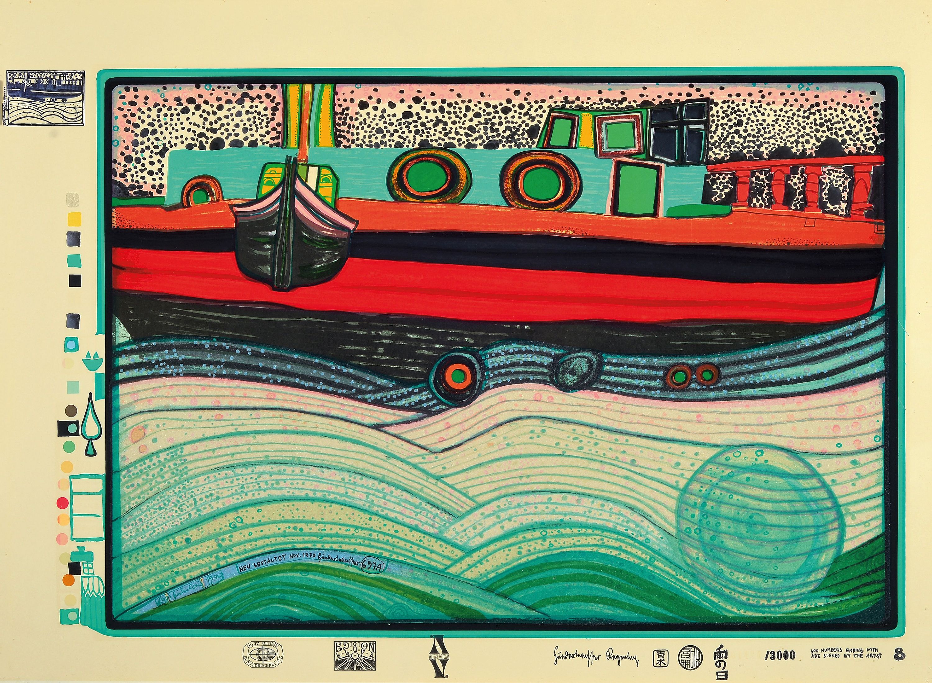 Friedensreich Hundertwasser, 1928 - 2000, Blatt aus der Regentagmappe, num. 1424/3000, drucksigniert, ca. 49.5 x 67cm, unter Glas, Rahmen, leicht ...