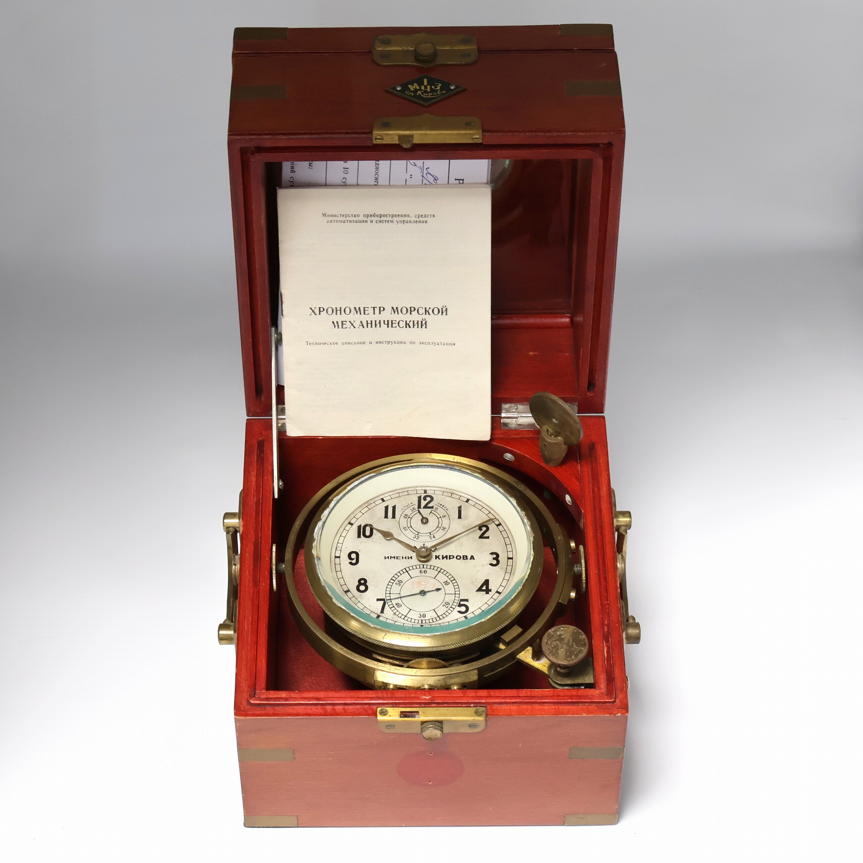 Image 27041650 - 1. Moskauer Uhrenfabrik Nummer 85 frühes Marinechronometer, UDSSR um 1952, späterer ...