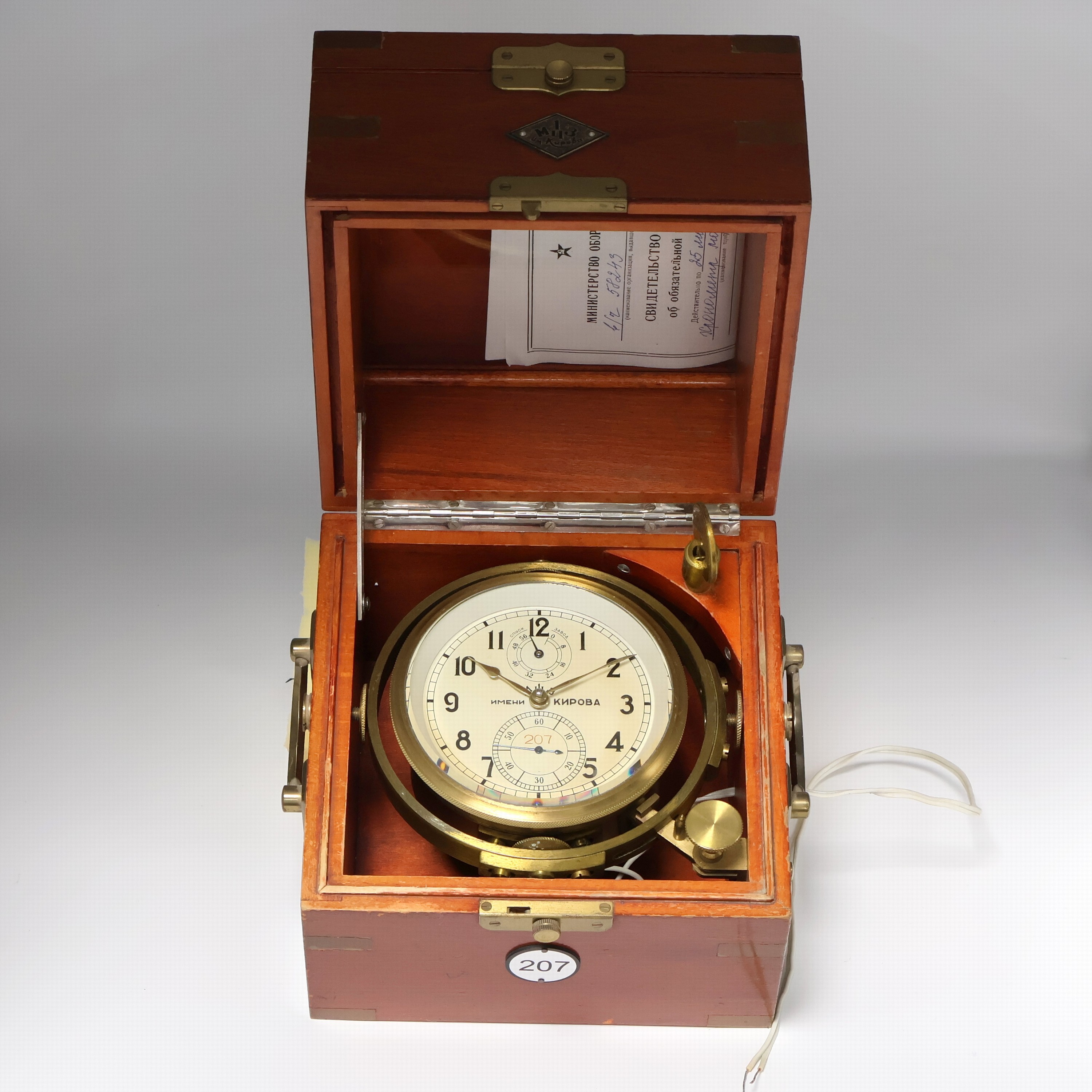 Image 27041652 - 1. Moskauer Uhrenfabrik Nummer 207 frühes Marinechronometer, UDSSR um 1952, 3-tlg. ...