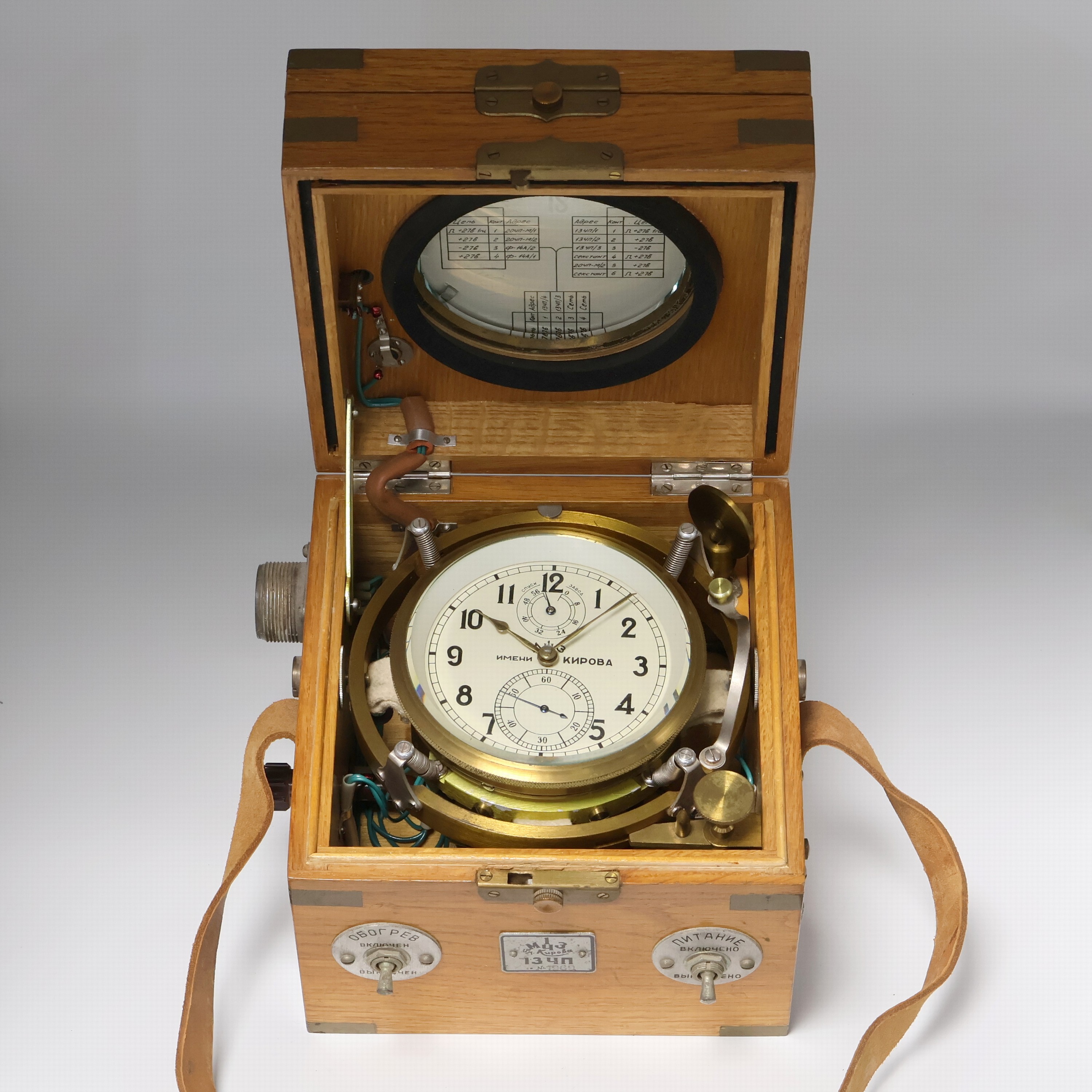 Image 27041659 - 1. Moskauer Uhrenfabrik Luftwaffen-Chronometermit Ankerhemmung, UDSSR um 1960, 3-tlg. ...