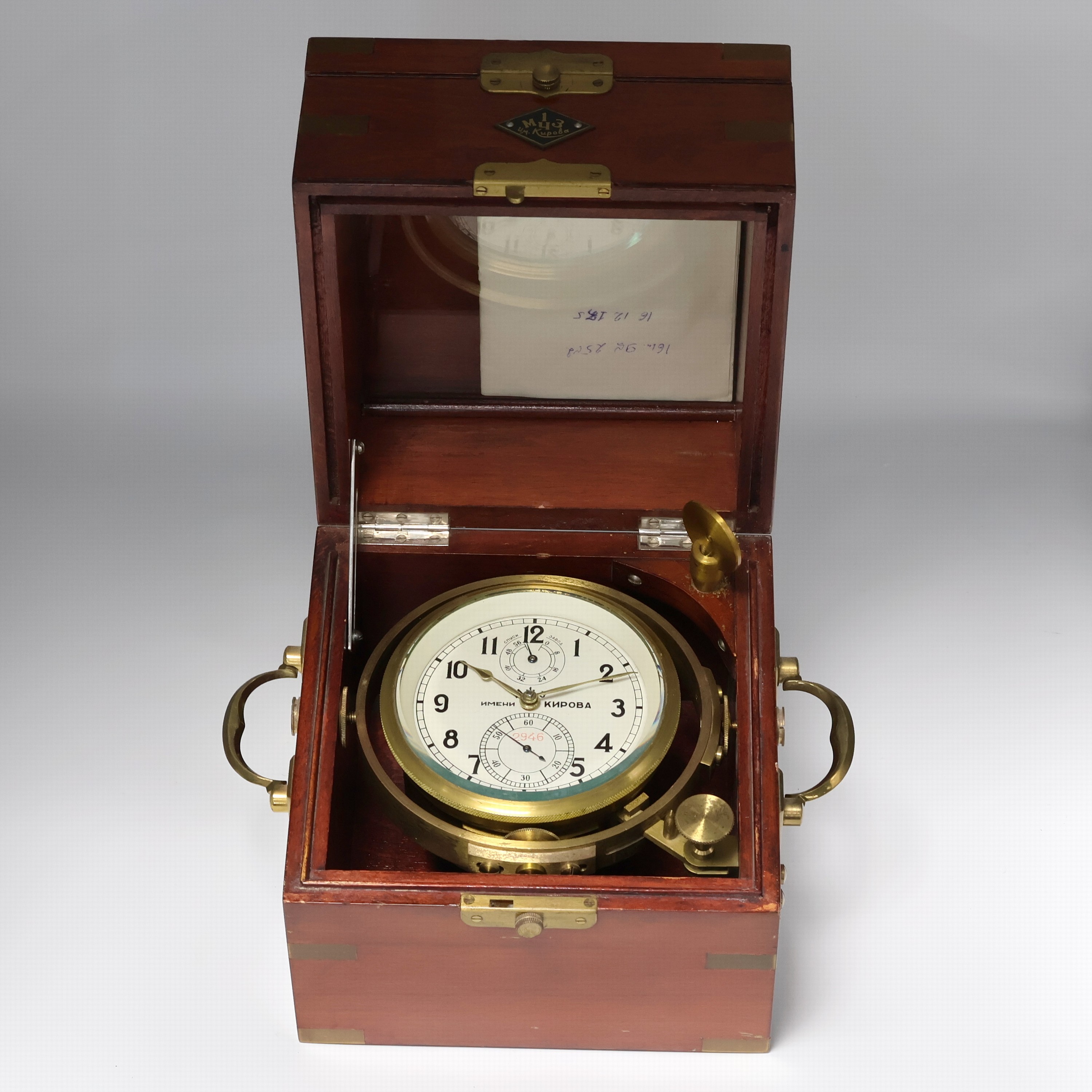 Image 27041665 - 1. Moskauer Uhrenfabrik Marinechronometer, UDSSR um 1958, 3-tlg. Holzbox, seitl. ...