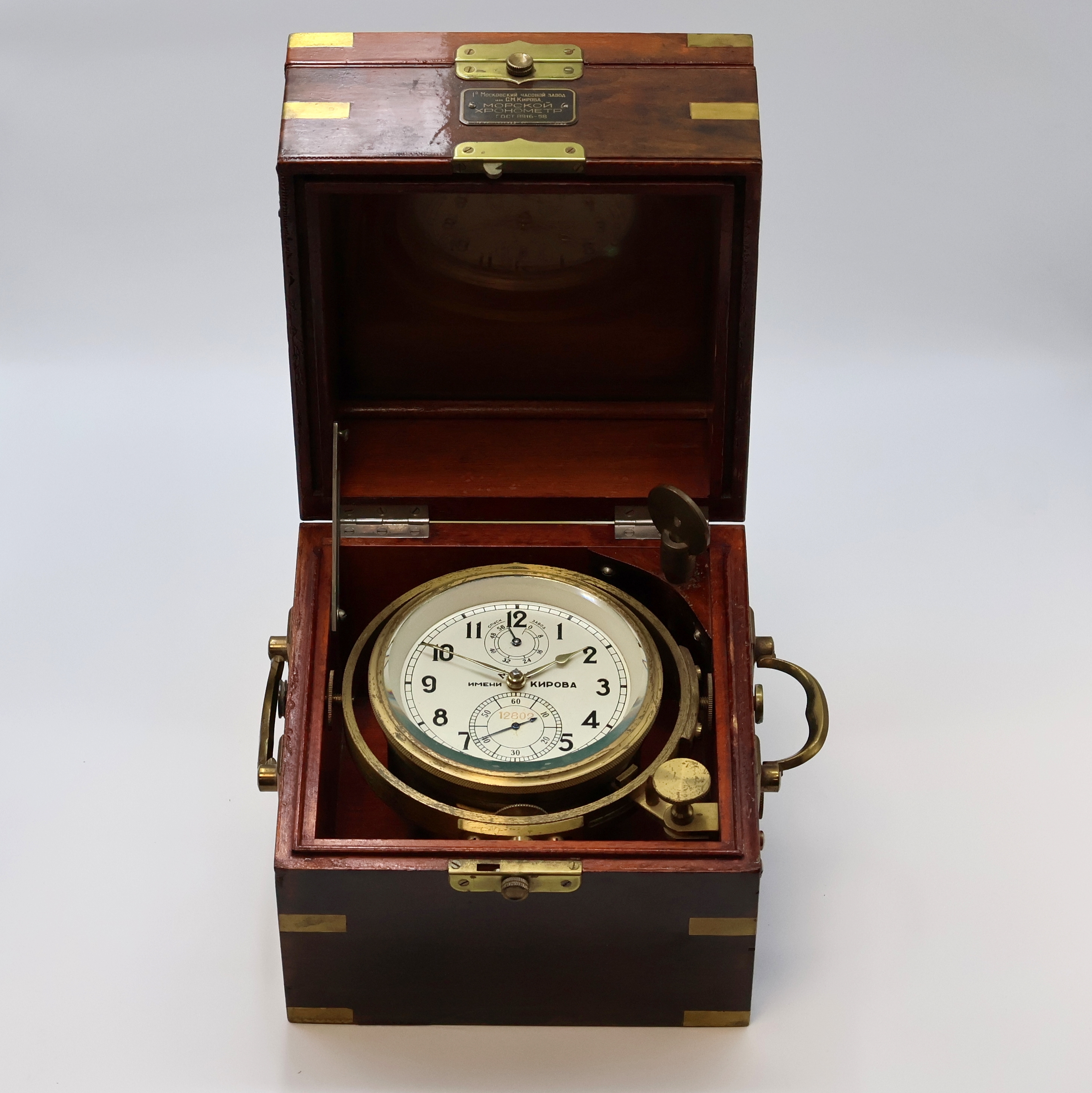 Image 27041667 - 1. Moskauer Uhrenfabrik Marinechronometer, UDSSR um 1965, 3-tlg. Holzbox, seitl. ...