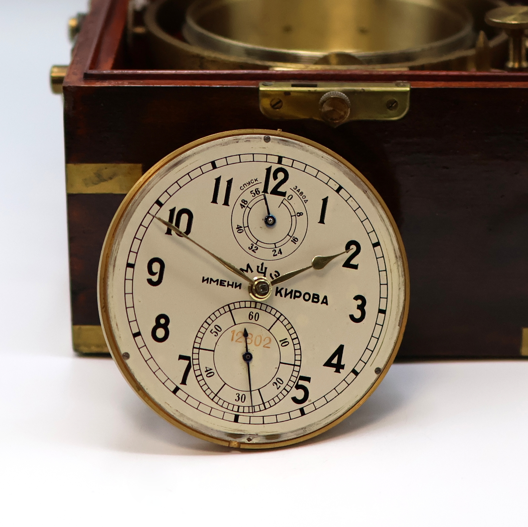 Detail d: 1. Moskauer Uhrenfabrik Marinechronometer, UDSSR um 1965, 3-tlg. Holzbox, seitl. Tragegriffe, kardanisch aufgehängtes Messinggeh., Lünette ...