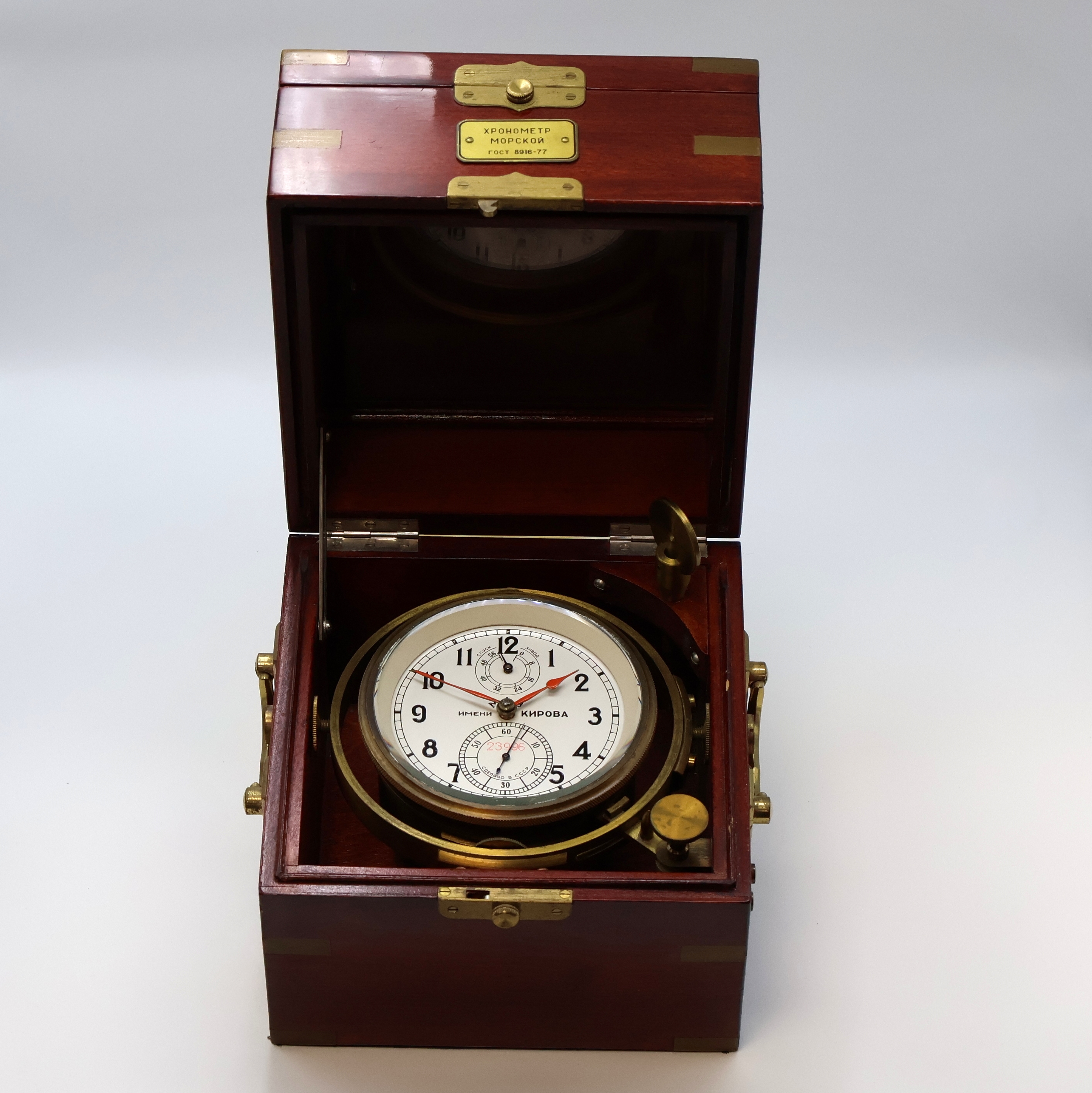 Image 27041668 - 1. Moskauer Uhrenfabrik Marinechronometer Nr. 23996, UDSSR um 1977, 3-tlg. Holzbox, ...
