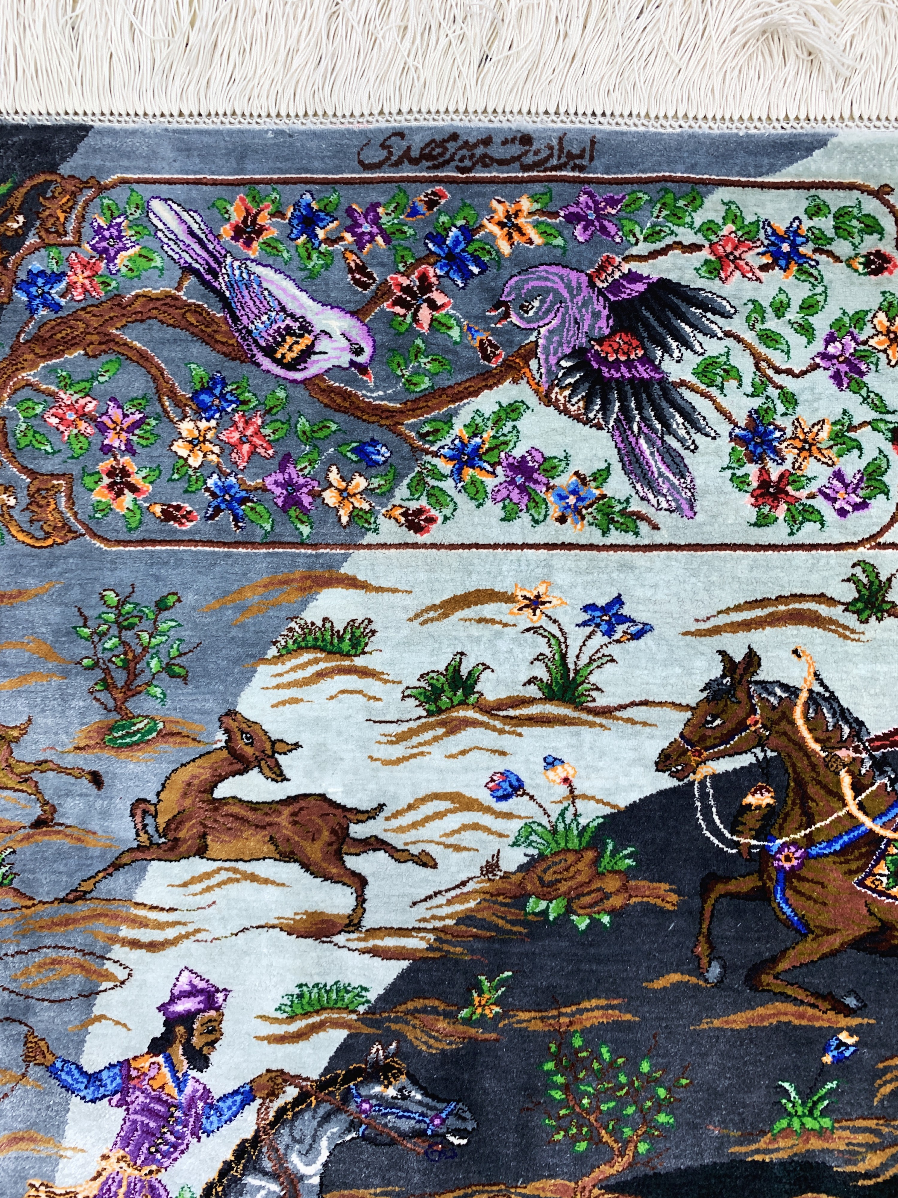 Detail c: Ghom Seide fein signiert, Persien, ca. 20 Jahre, reine Naturseide, ca. 147 x 100 cm, ca.1,0 Mio. Kn/qm, (Sehr guter Zustand)