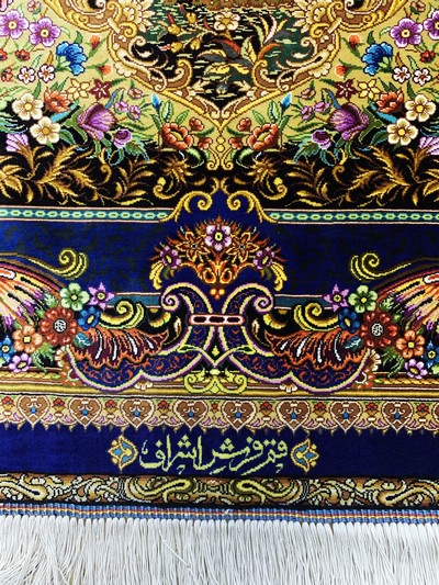 27045857c - Ghom Seide fein signiert, Persien, ca. 20 Jahre, reine Naturseide, ca. 154 x 103 cm, ...