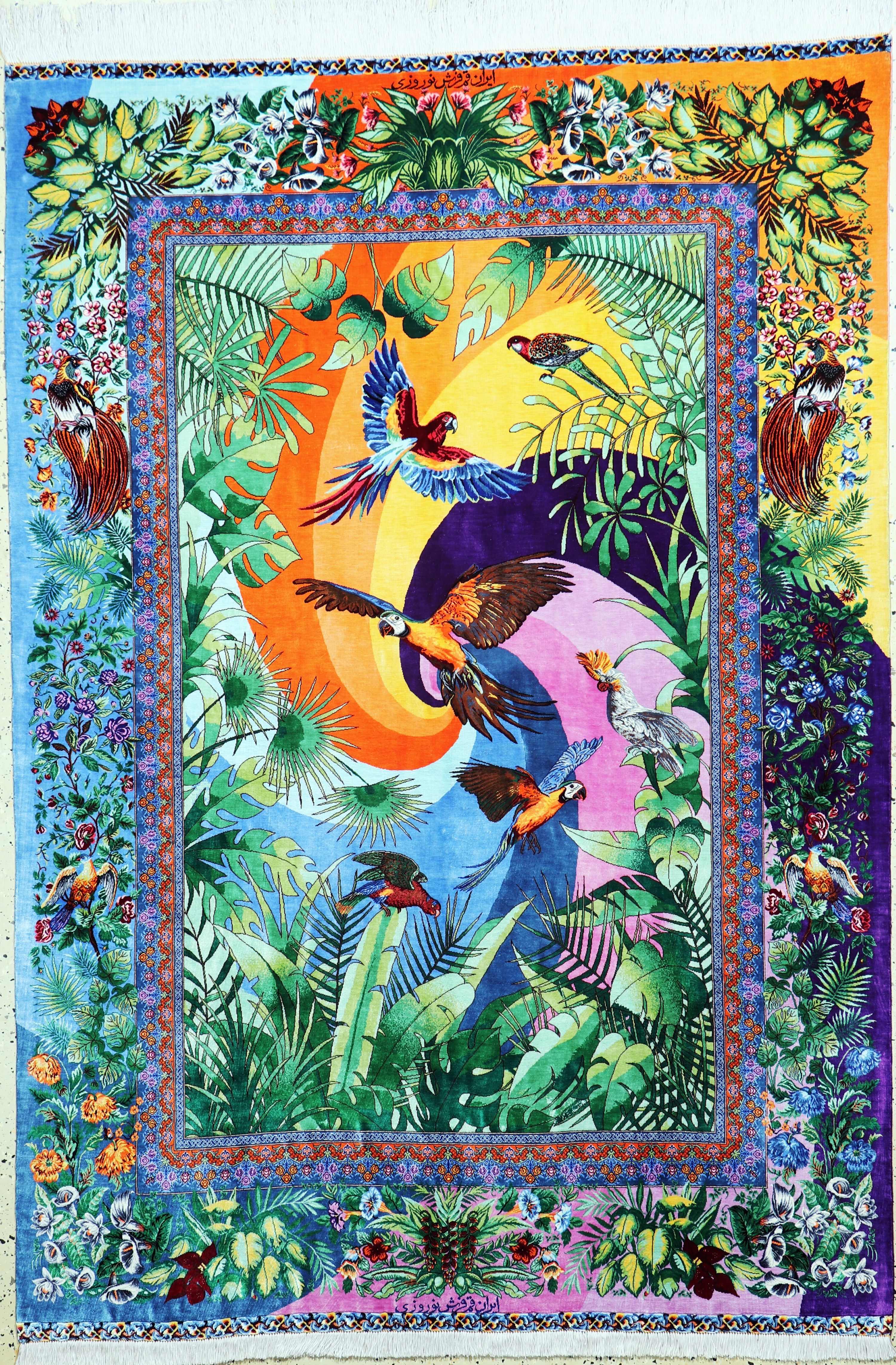 Image 27052144 - Ghom Seide fein Persien, signiert´Nourozi´,ca. 20 Jahre, reine Naturseide, ca. 202 x ...