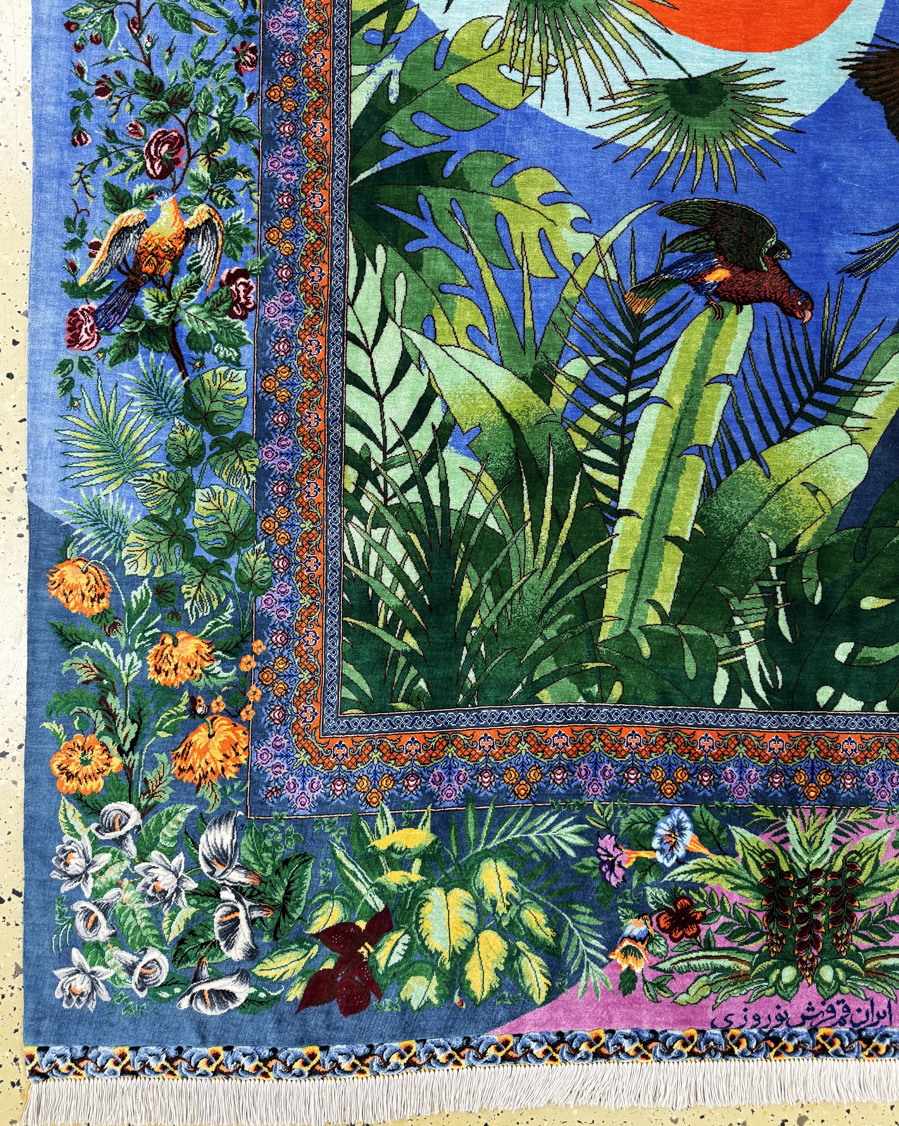 Detail b: Ghom Seide fein Persien, signiert"Nourozi",ca. 20 Jahre, reine Naturseide, ca. 202 x 140 cm, ca. 1,0 Mio. Kn/qm, EHZ:(nahezu neuwertig)