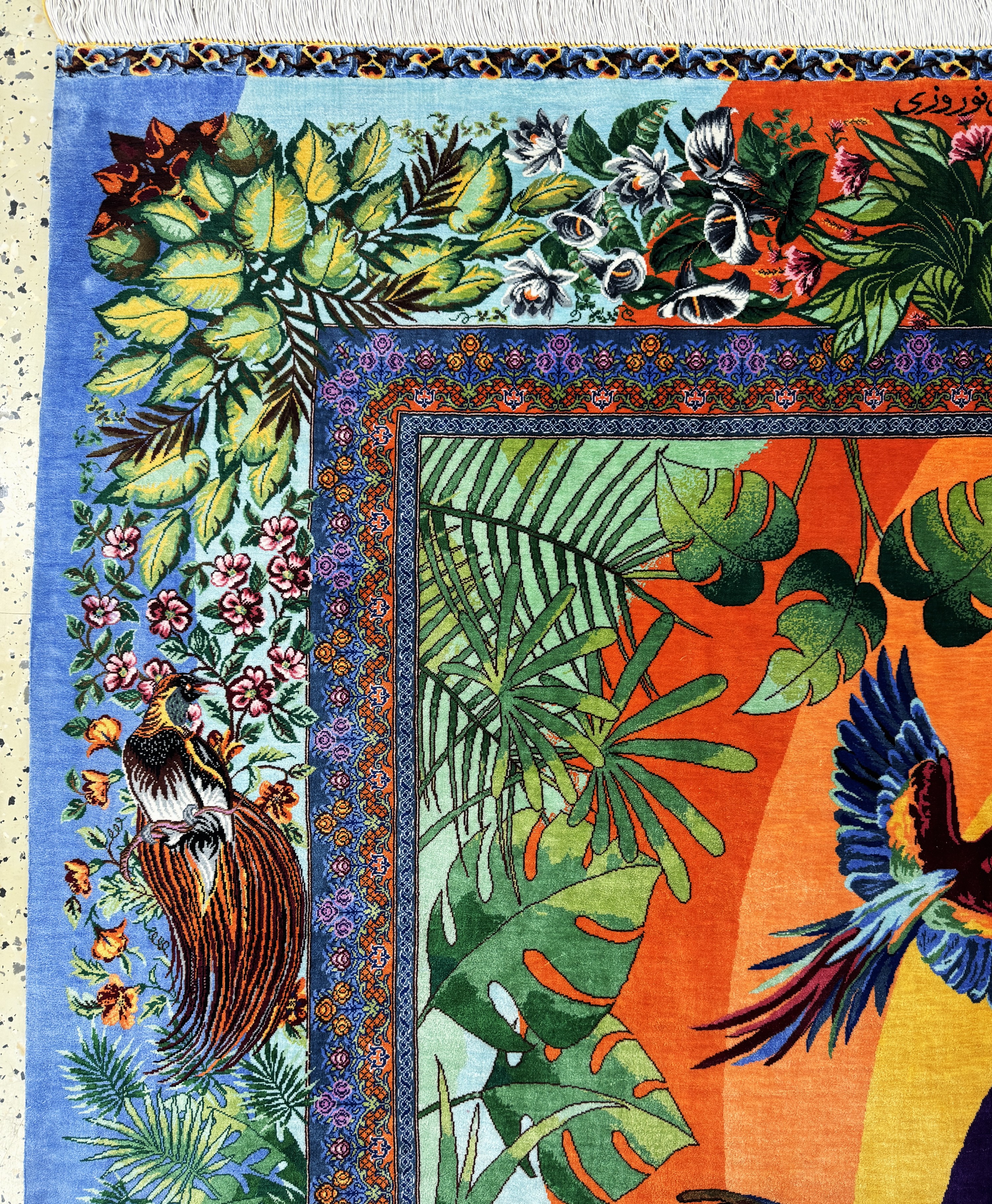Detail d: Ghom Seide fein Persien, signiert"Nourozi",ca. 20 Jahre, reine Naturseide, ca. 202 x 140 cm, ca. 1,0 Mio. Kn/qm, EHZ:(nahezu neuwertig)