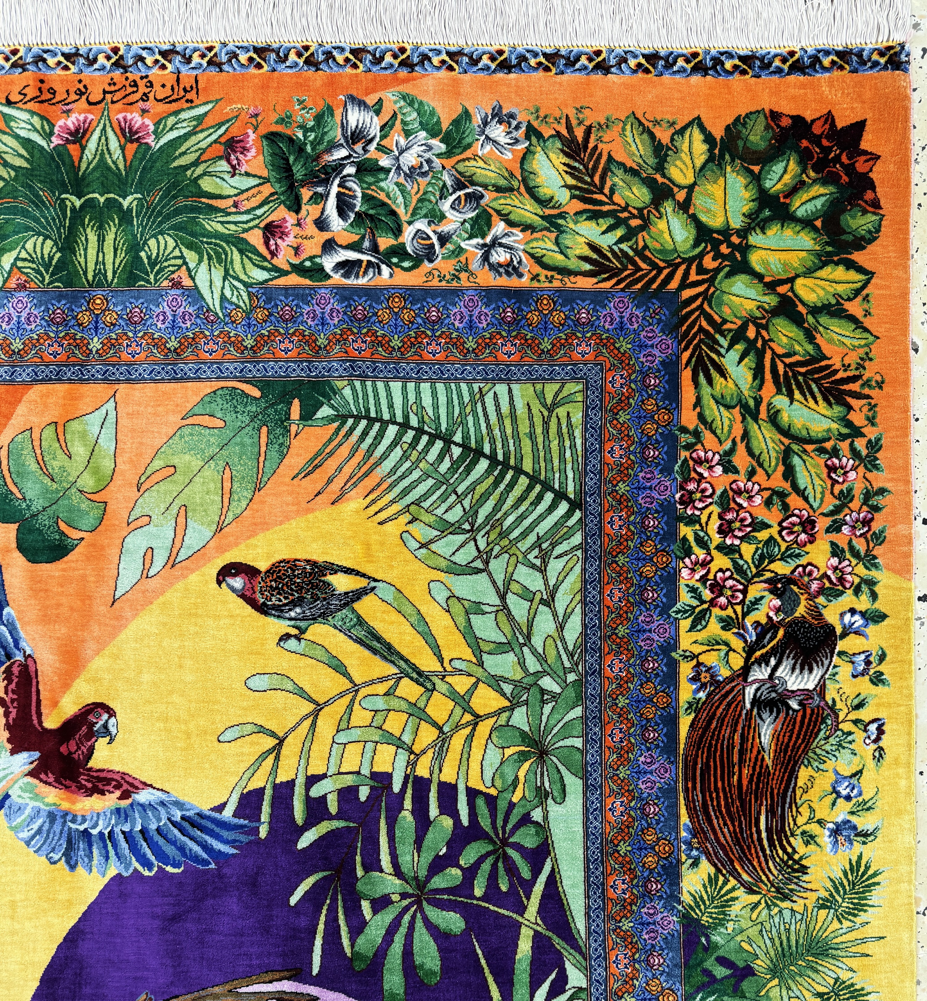 Detail e: Ghom Seide fein Persien, signiert"Nourozi",ca. 20 Jahre, reine Naturseide, ca. 202 x 140 cm, ca. 1,0 Mio. Kn/qm, EHZ:(nahezu neuwertig)