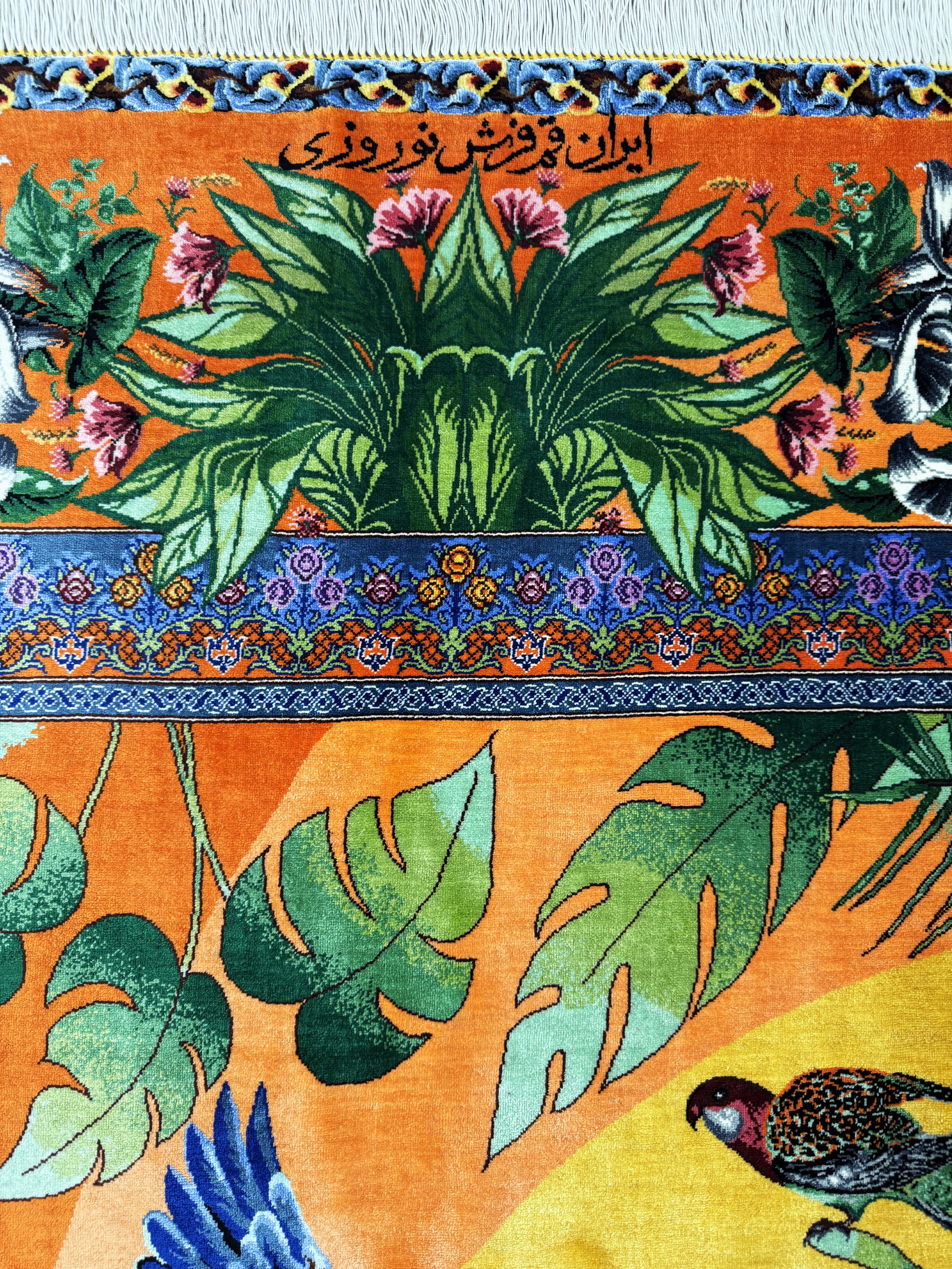 Detail f: Ghom Seide fein Persien, signiert"Nourozi",ca. 20 Jahre, reine Naturseide, ca. 202 x 140 cm, ca. 1,0 Mio. Kn/qm, EHZ:(nahezu neuwertig)