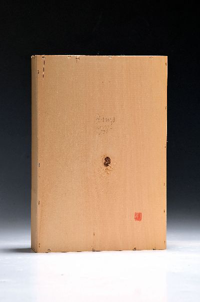 27052938a - Joseph Beuys, 1921 Krefeld-1986 Düsseldorf, ´Intuition´, 1968, Holzkiste mit ...