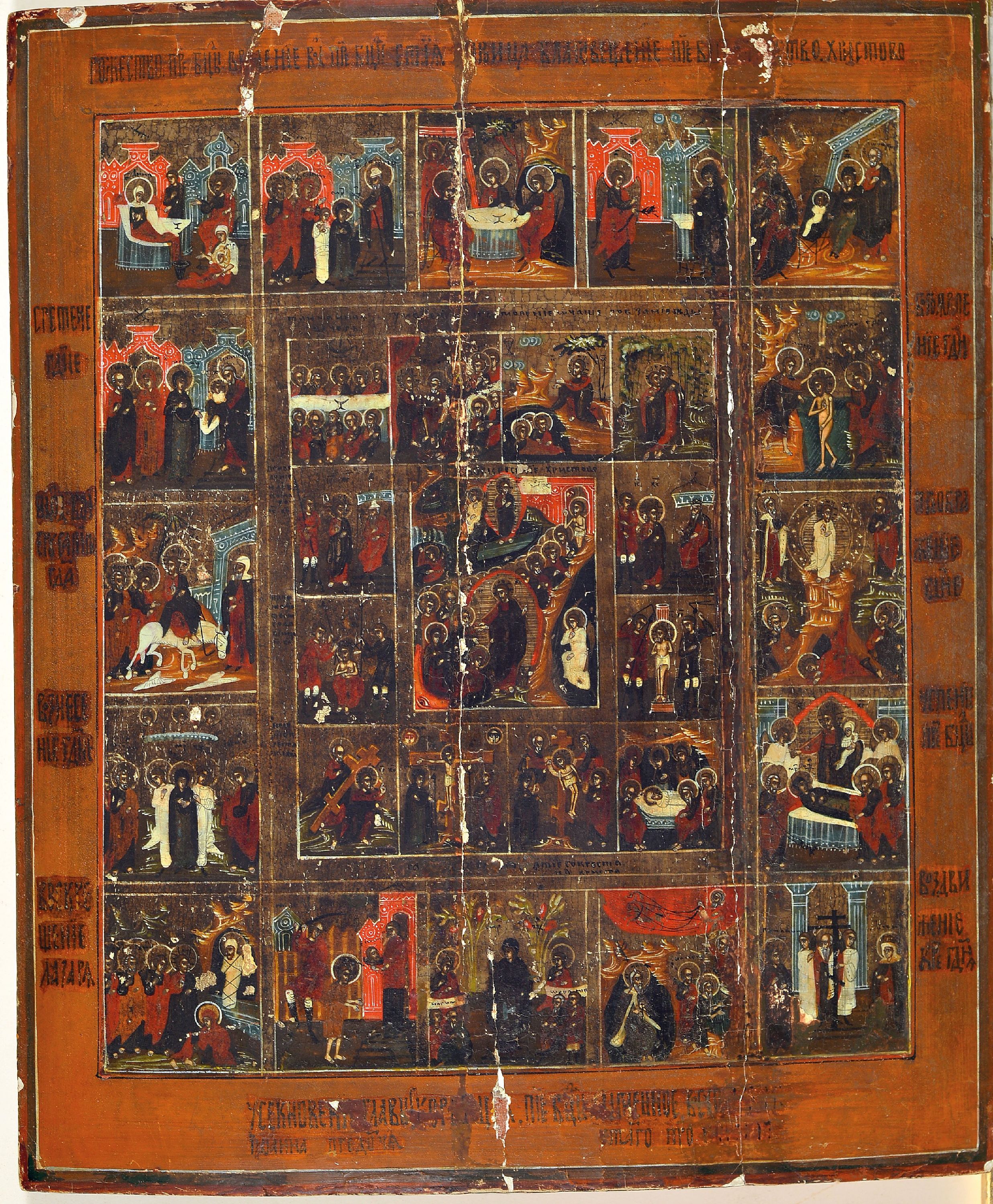 Detail a: Festtagsikone und Ikone mit Oklad, Russland, 19. Jh., Festtagsikone, Tempera/Holz, 29 Felder, beschädigt, ca. 44 x 38cm, dazu Mutter Gottes mit ...