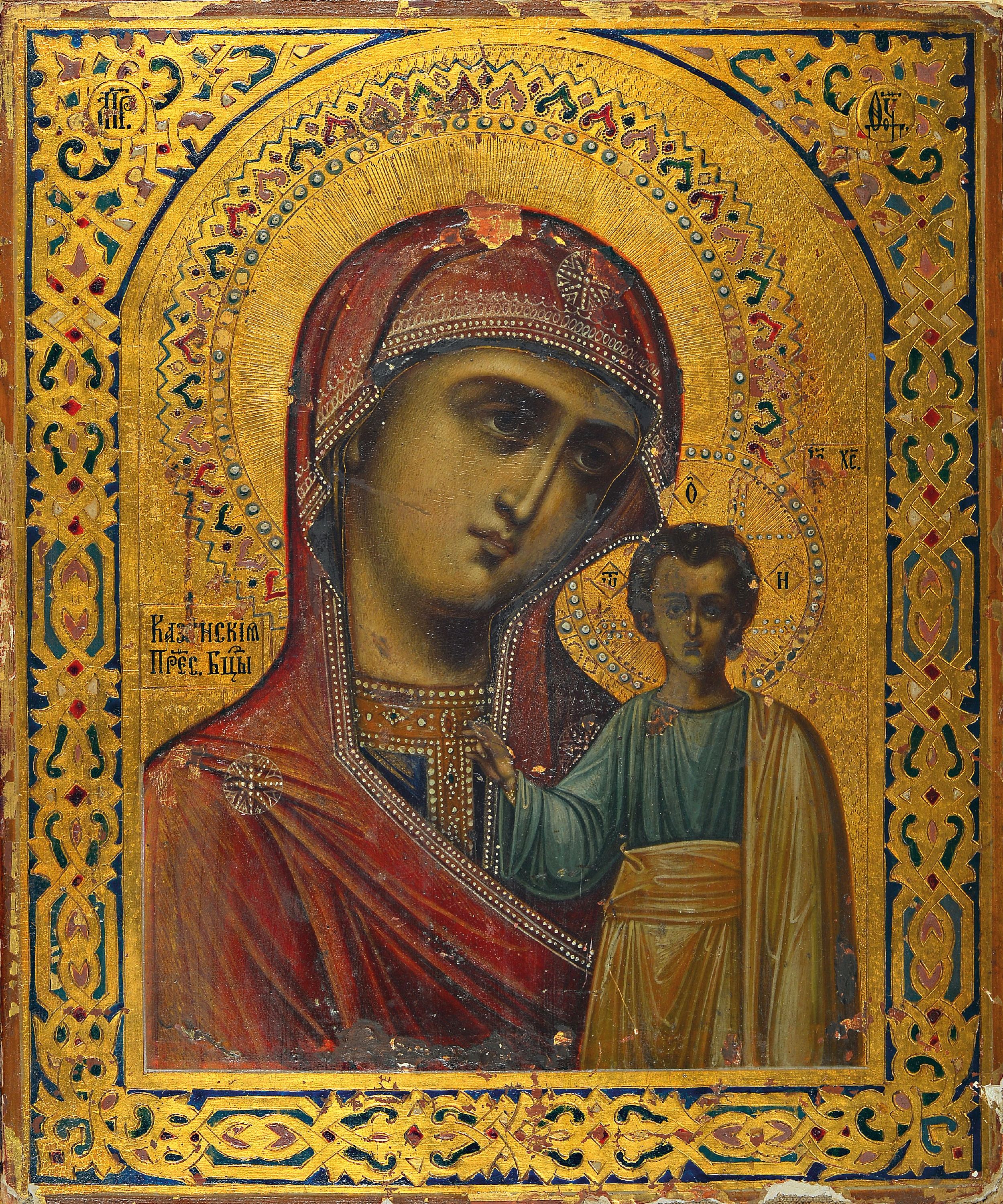 Image 27056707 - Zwei Ikonen, Russlang, 2. Hälfte 19. Jh., Christus Pantokrator und Mutter Gottes mit ...