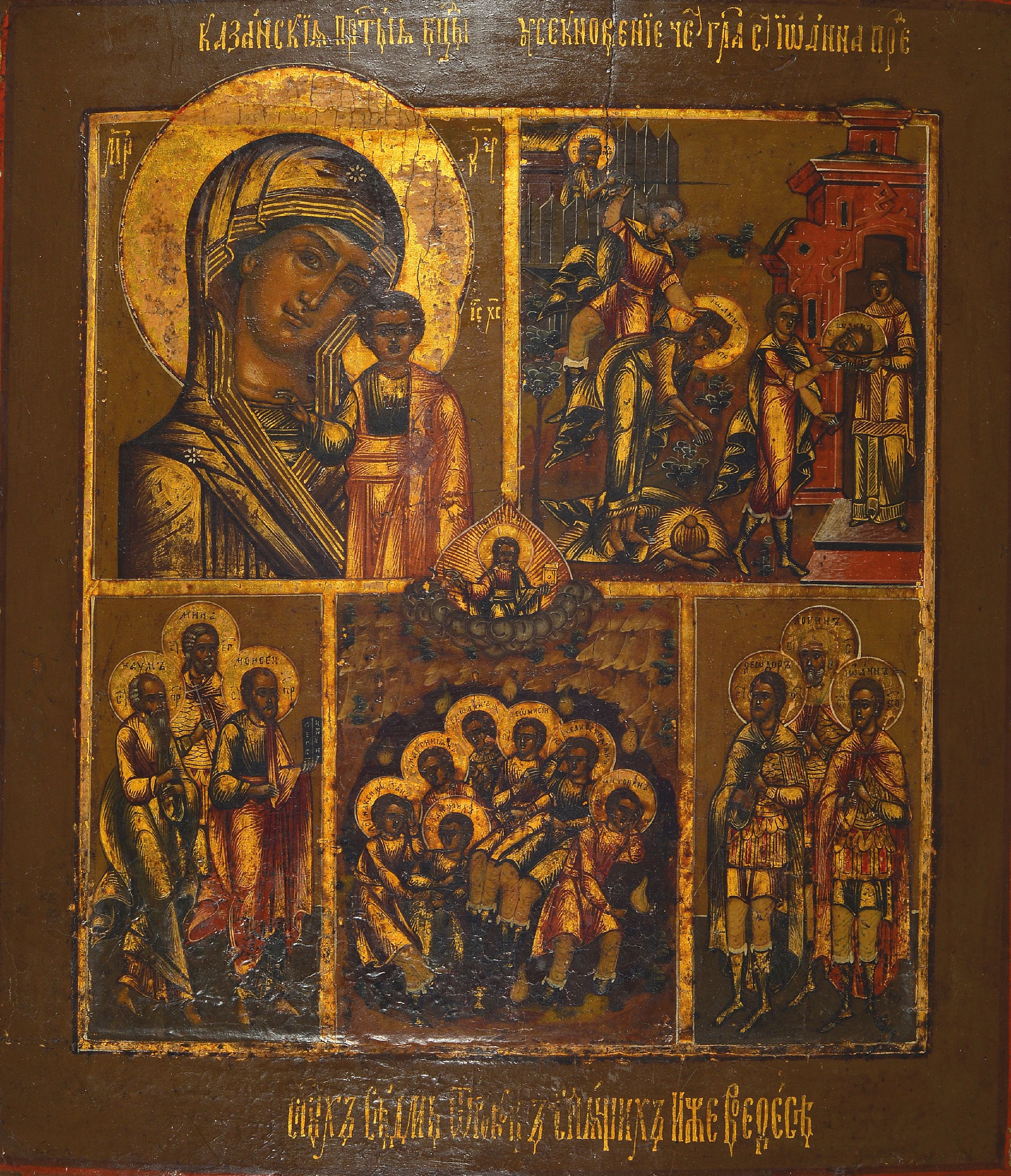 Image 27056708 - Felderikone, Russland, 19. Jh., versch. Darstellungen, Eitempera/Holz, ca.31 x 27 cm