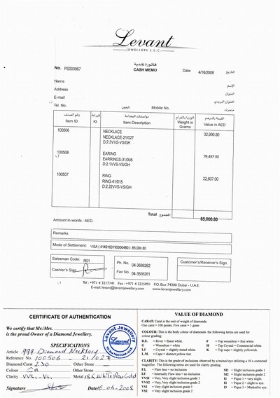27059695a - 18 kt Gold Diamant-Anhänger, GG/RoseG 750/000, 150 Brillanten, 1 Stein fehlt, und ...