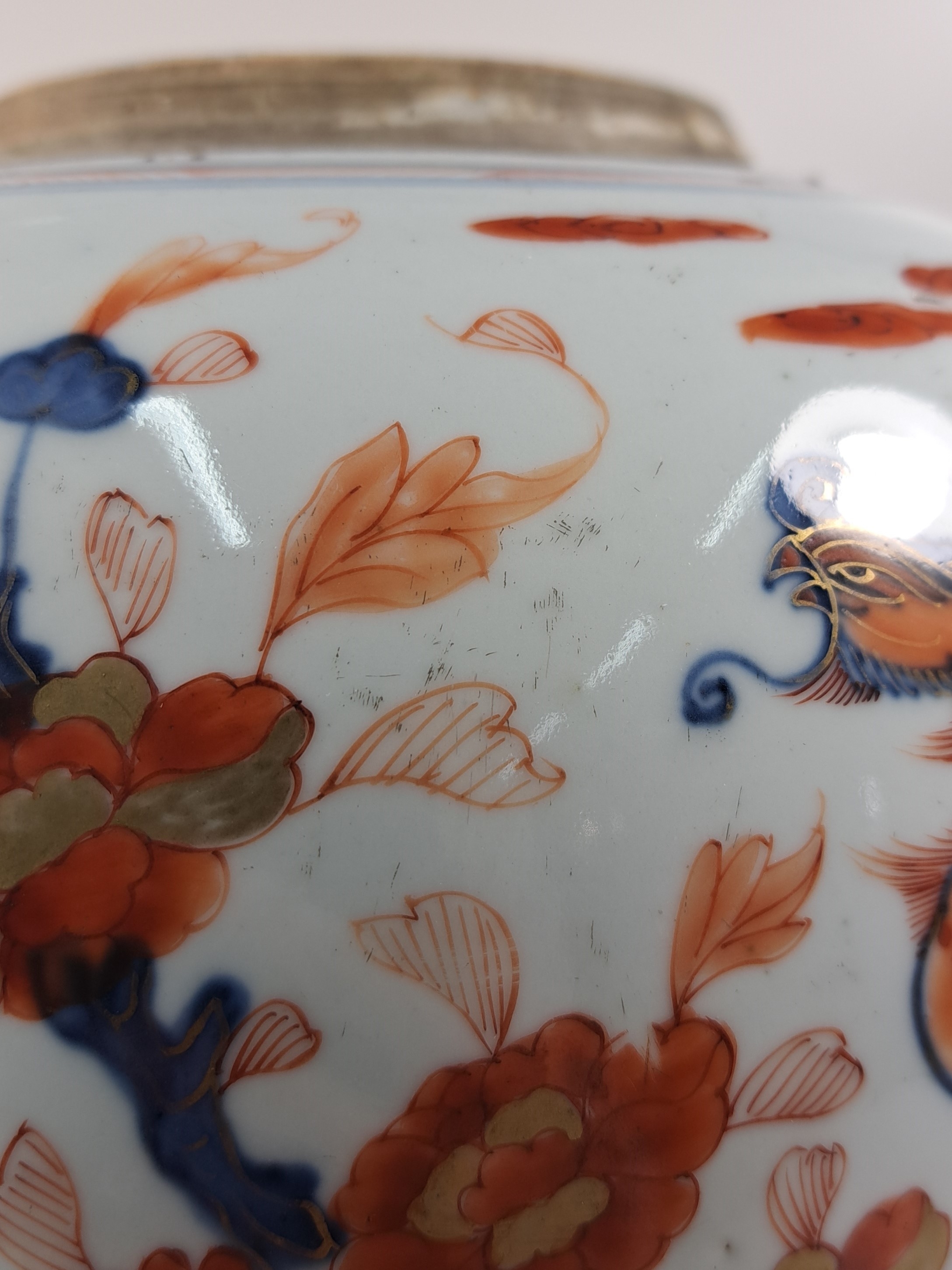 Detail g: Ingwertopf, China, um 1880/1900, Porzellan, unterglasurblauer Dekor, rot und goldene Aufglasurbemalung, fliegender Drache und Paradiesvogel in ...