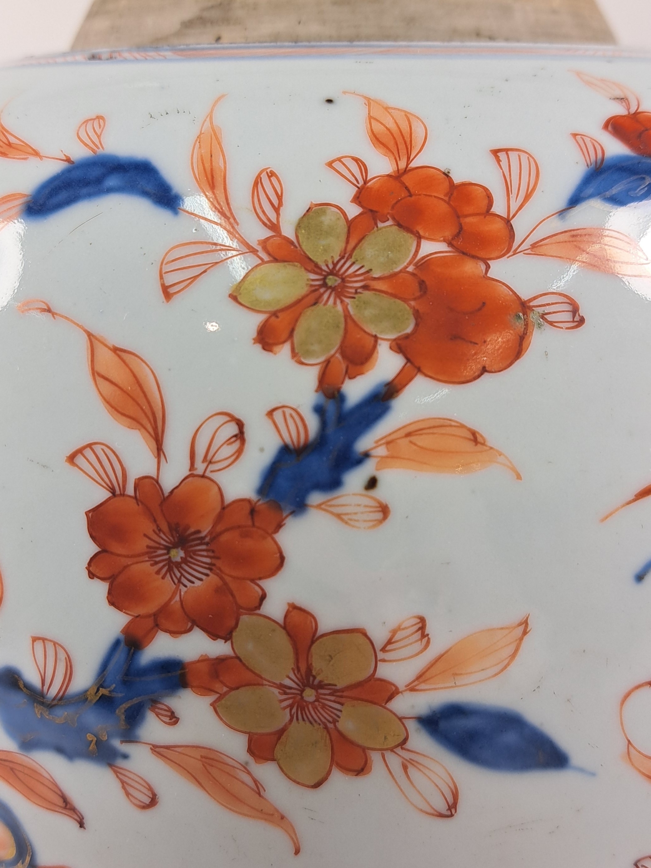 Detail h: Ingwertopf, China, um 1880/1900, Porzellan, unterglasurblauer Dekor, rot und goldene Aufglasurbemalung, fliegender Drache und Paradiesvogel in ...