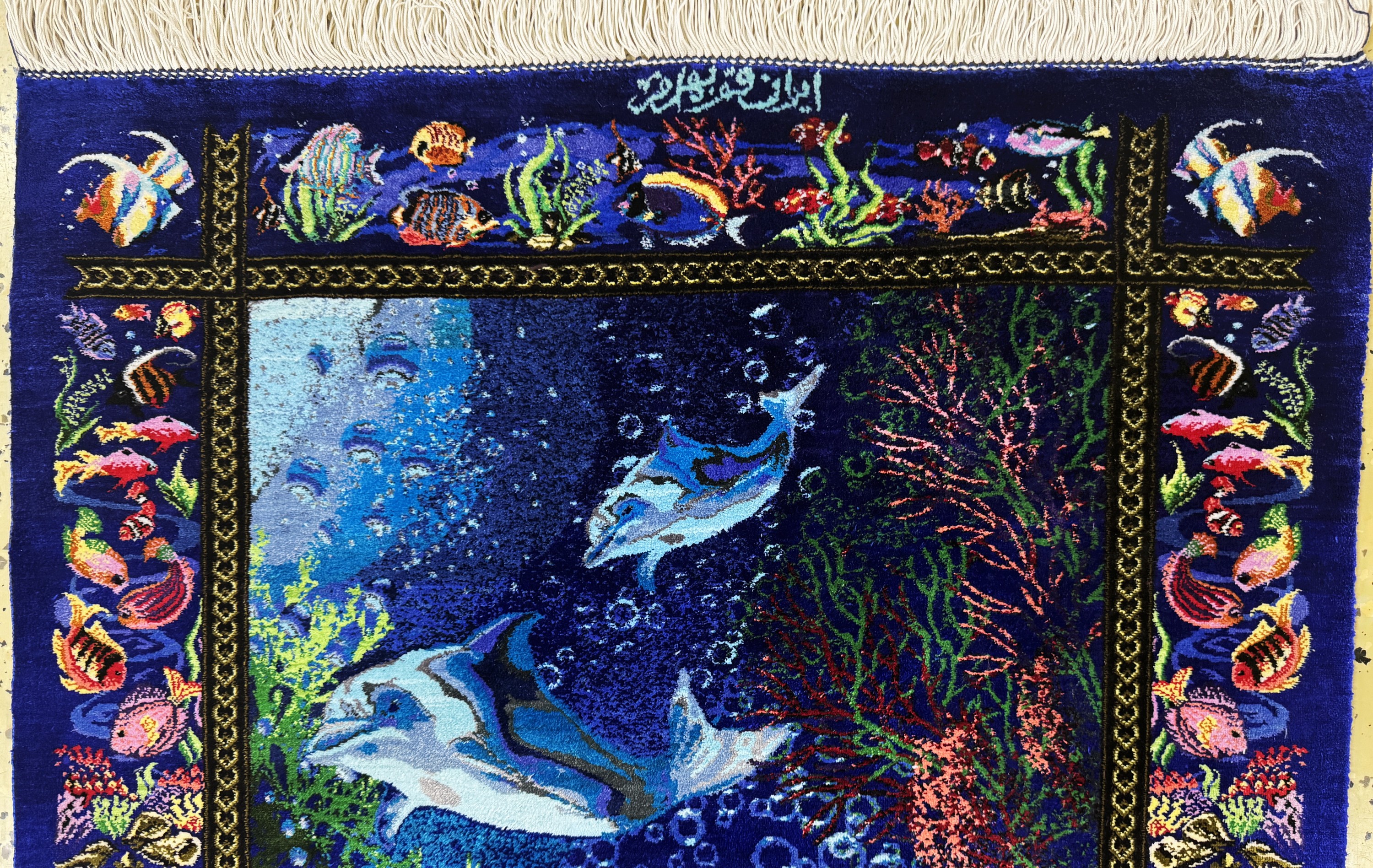 Detail a: Ghom Seide fein Persien, signiert"Bahram", ca. 20 Jahre, reine Naturseide, ca. 85 x 62 cm, ca. 1,0 Mio. Kn/qm, EHZ: 1(nahezu neuwertig)