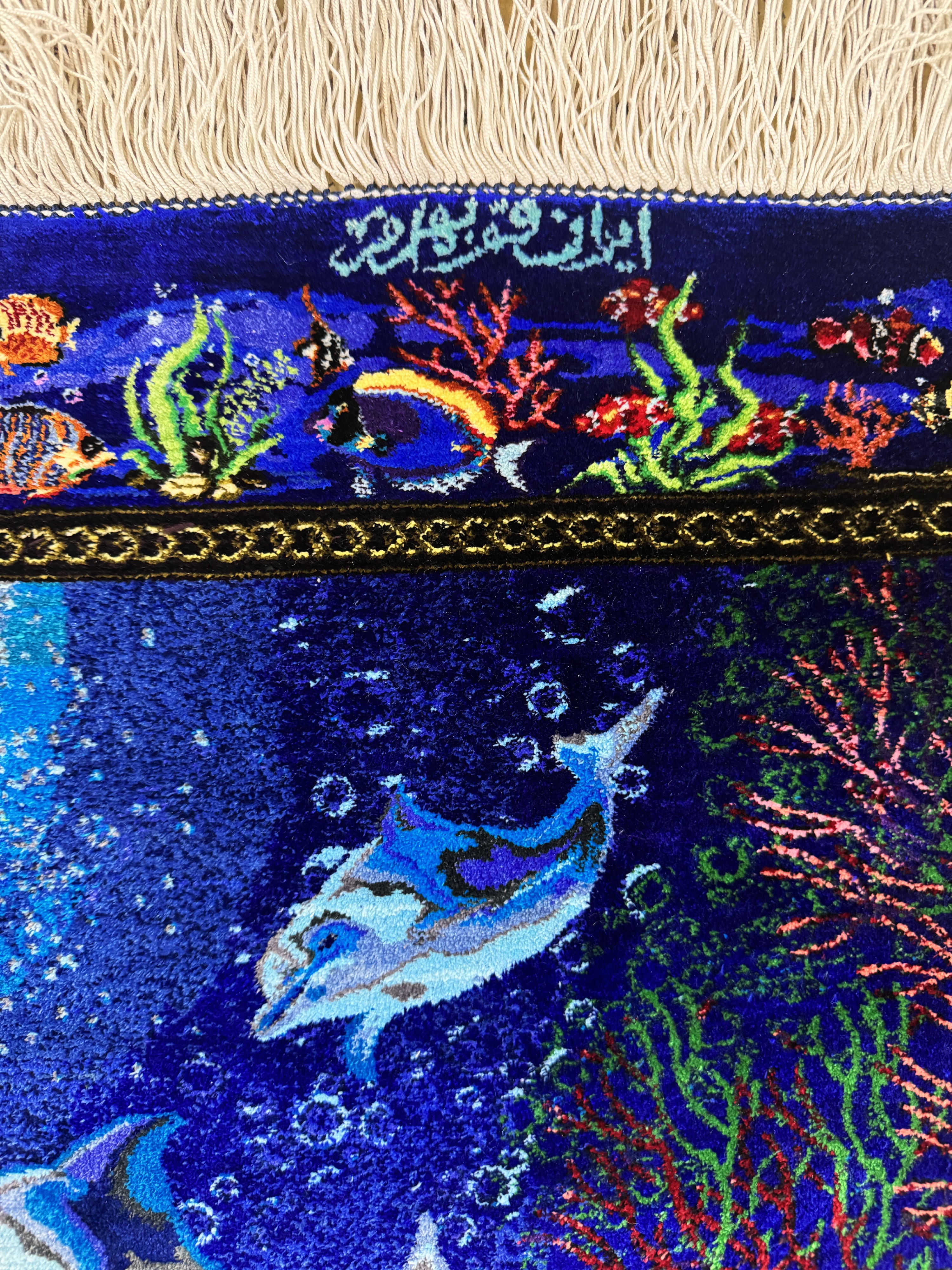 Detail c: Ghom Seide fein Persien, signiert"Bahram", ca. 20 Jahre, reine Naturseide, ca. 85 x 62 cm, ca. 1,0 Mio. Kn/qm, EHZ: 1(nahezu neuwertig)
