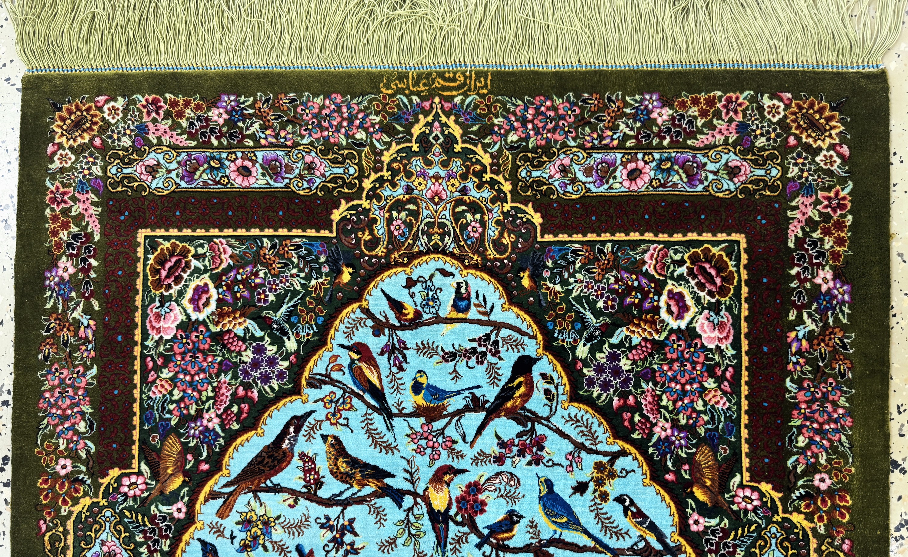 Detail a: Ghom Seide fein Persien, signiert"Abbasi", ca. 20 Jahre, reine Naturseide, ca. 120 x 80 cm, ca. 1,0 Mio. Kn/qm, EHZ: 1(nahezu neuwertig)