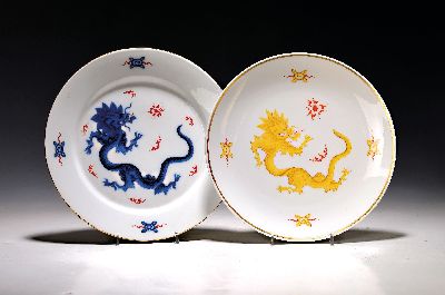 Image 2 Teller, Meissen, 1970er Jahre, 1x Dekor gelber Hofdrache, 1. Wahl, Goldrand, D. ca. ...